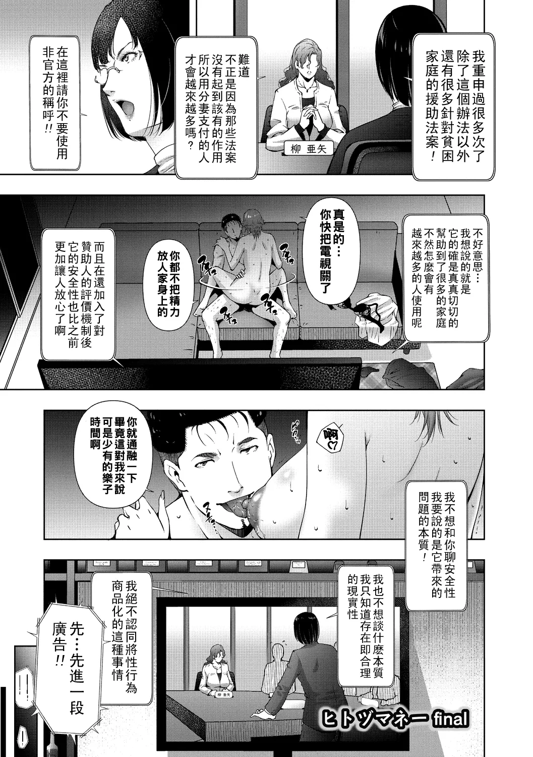 หน้า 82