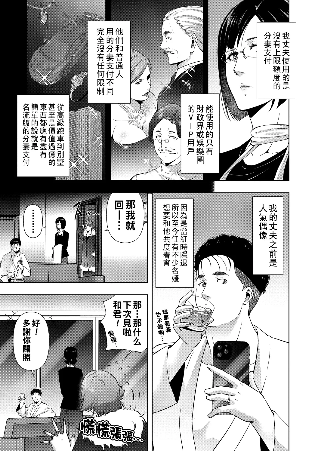 หน้า 84