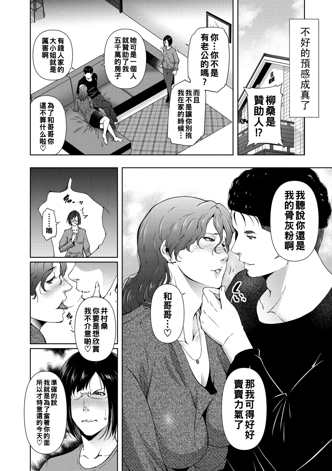 หน้า 87