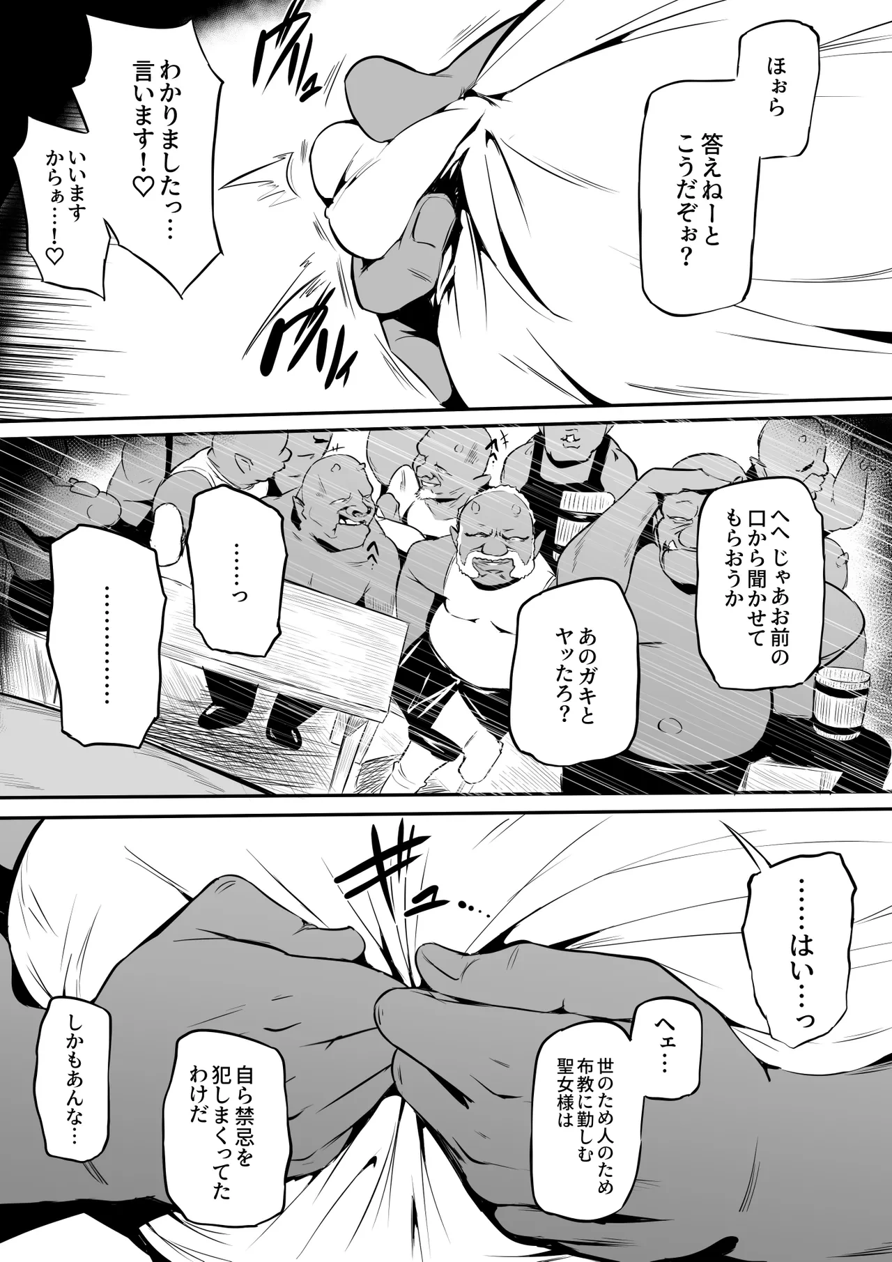 หน้า 18