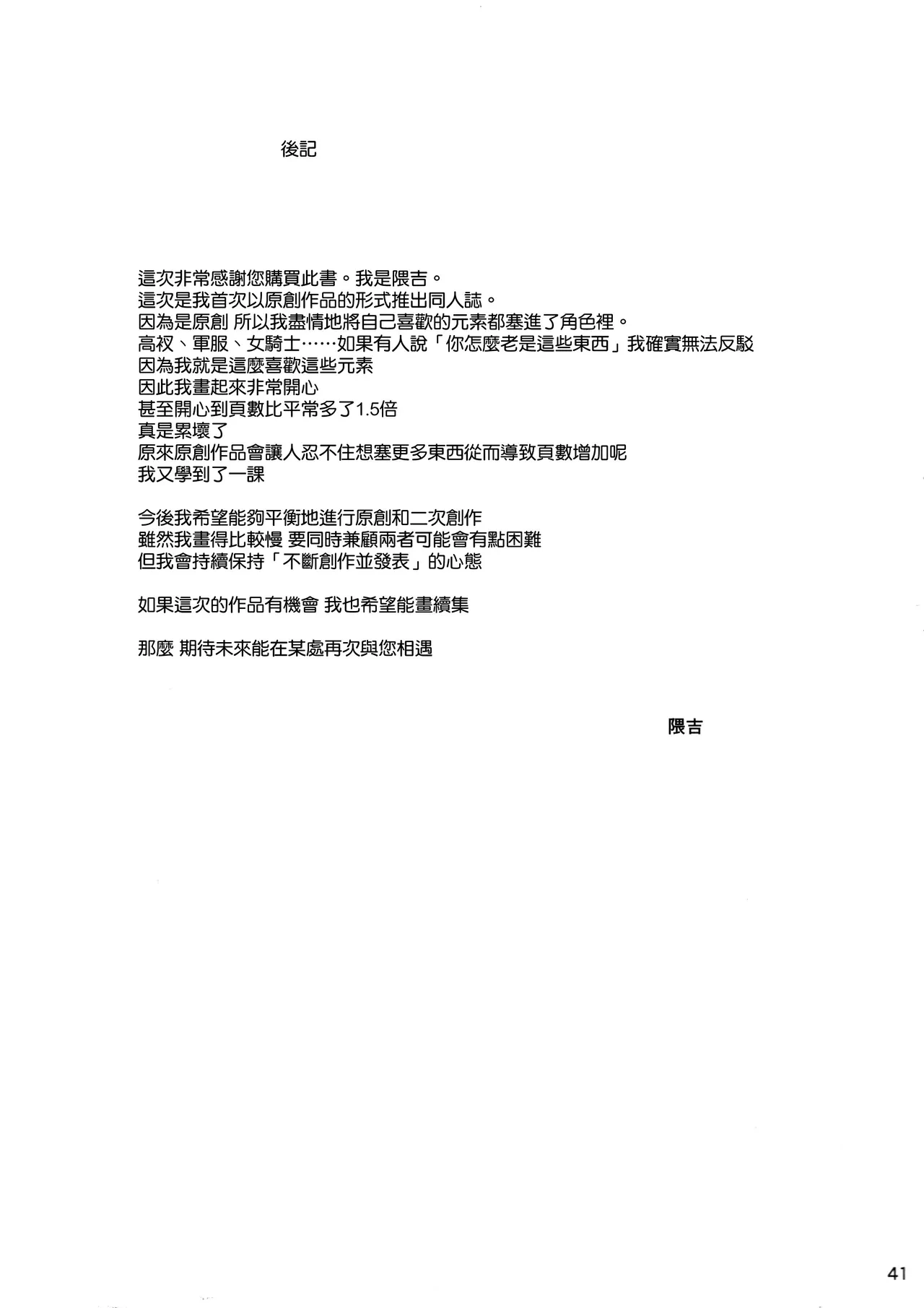 หน้า 43