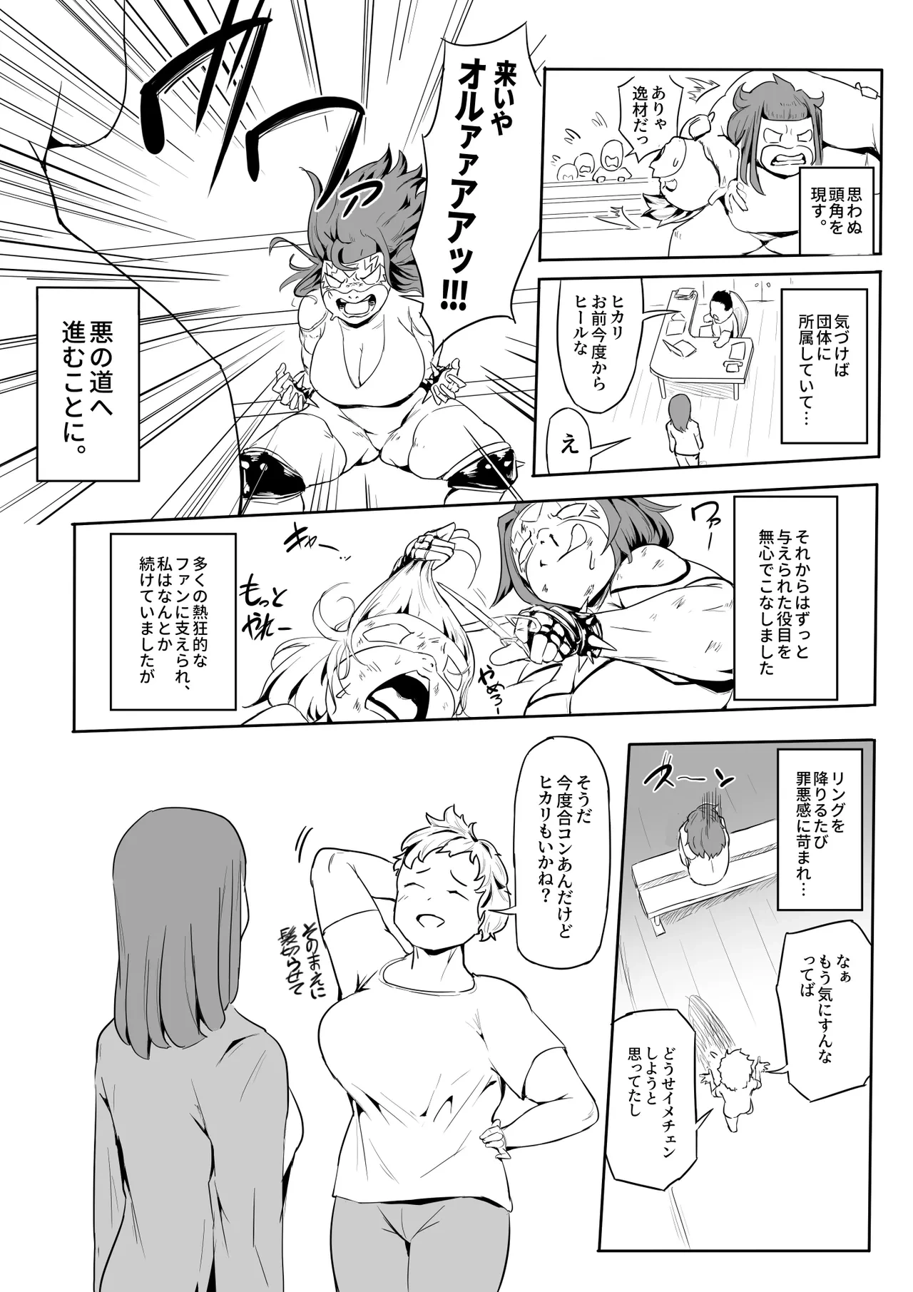 หน้า 6