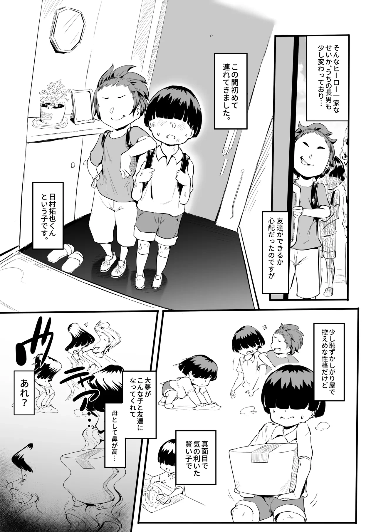 หน้า 10
