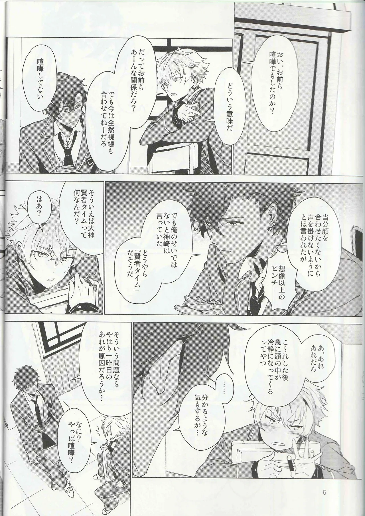 หน้า 5