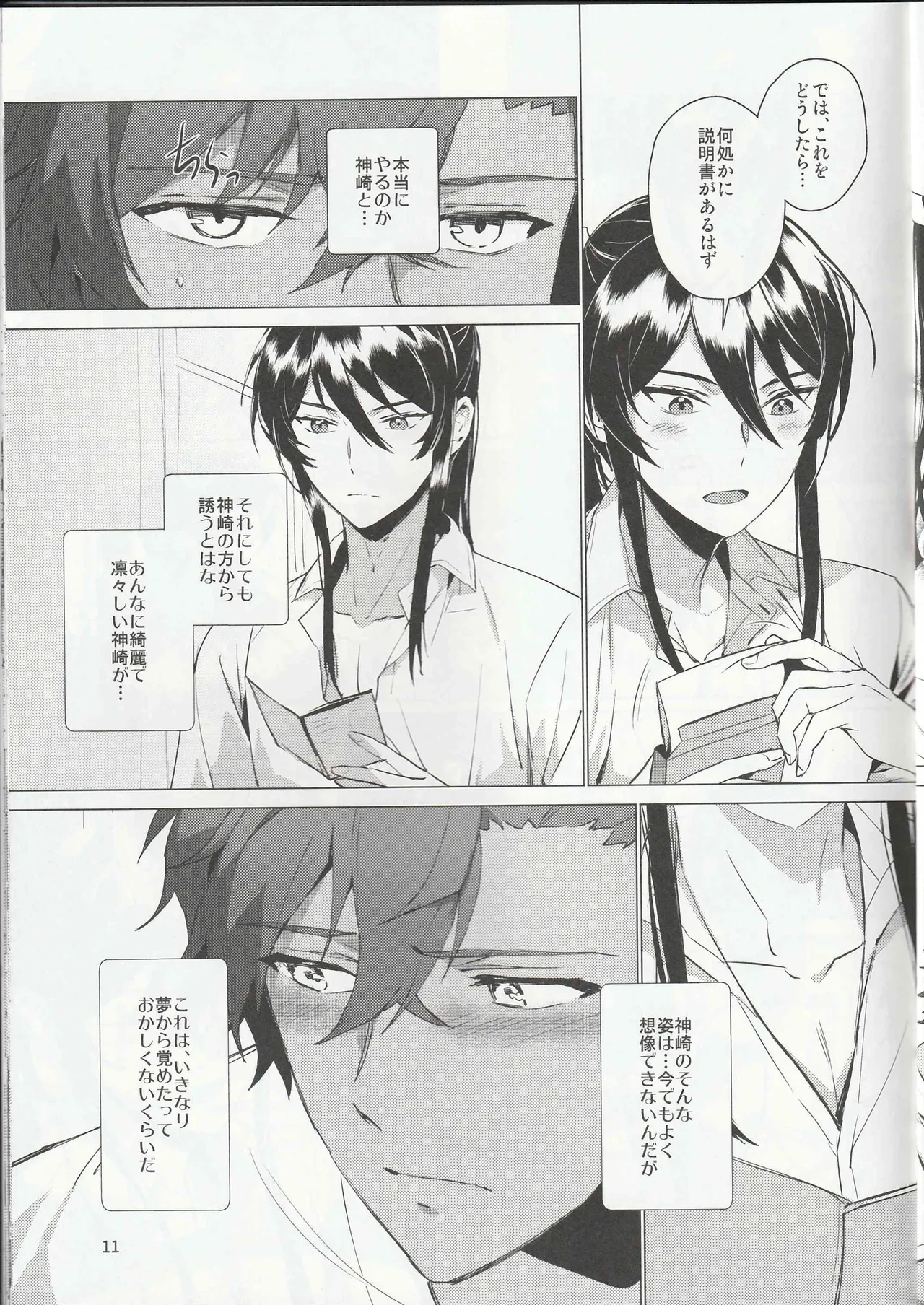 หน้า 10