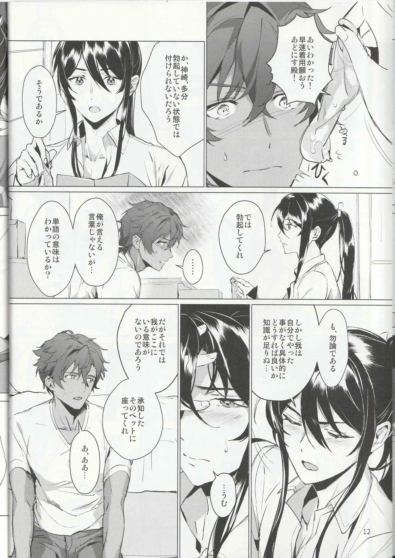หน้า 11