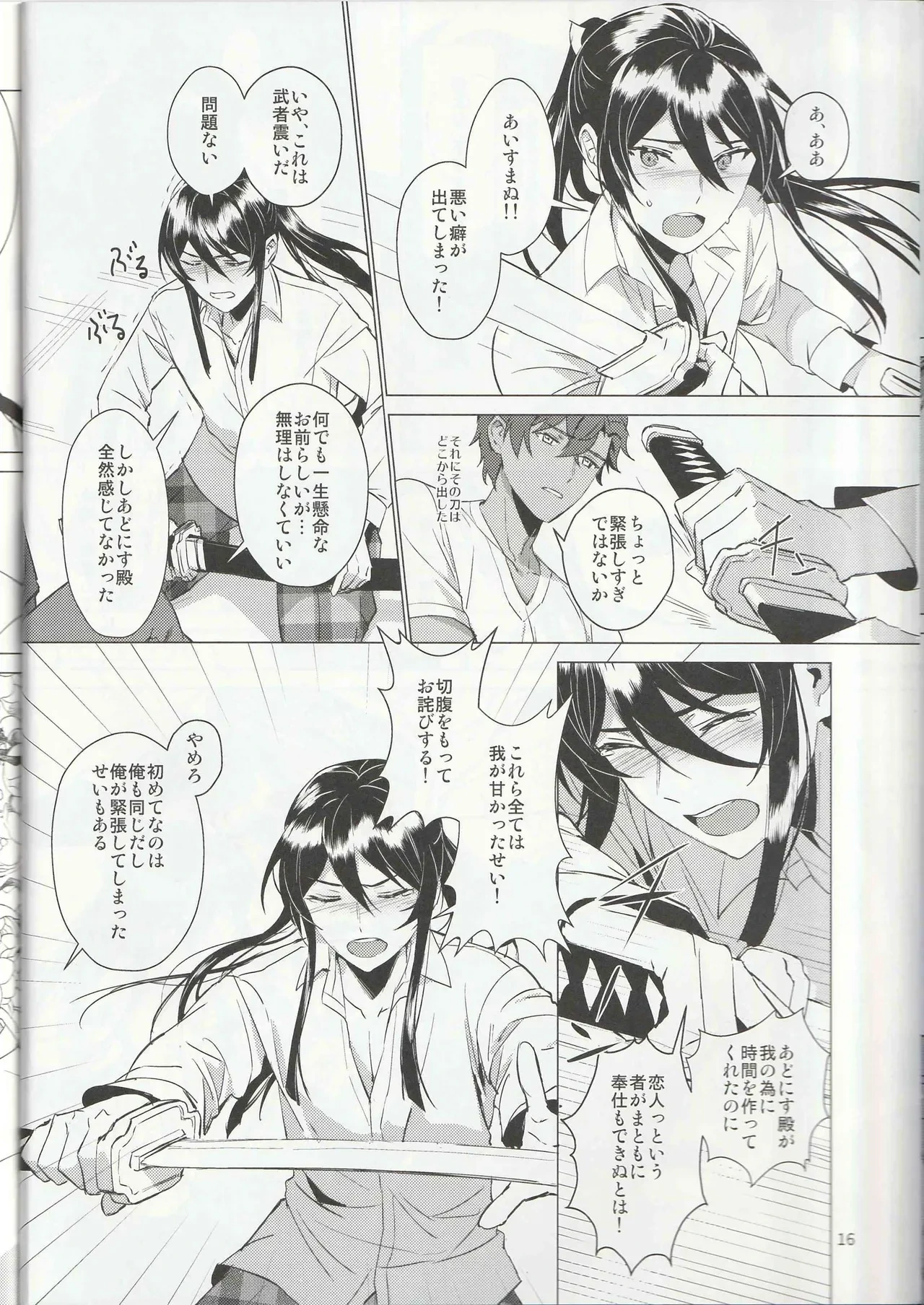 หน้า 15