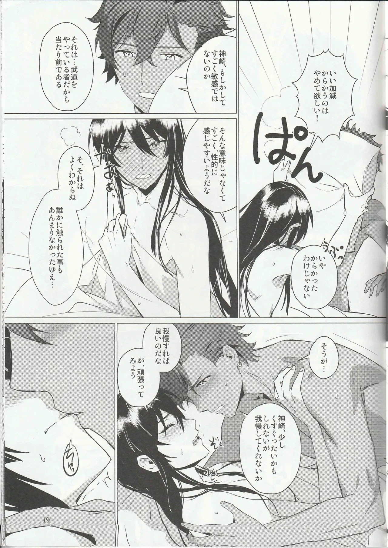 หน้า 18