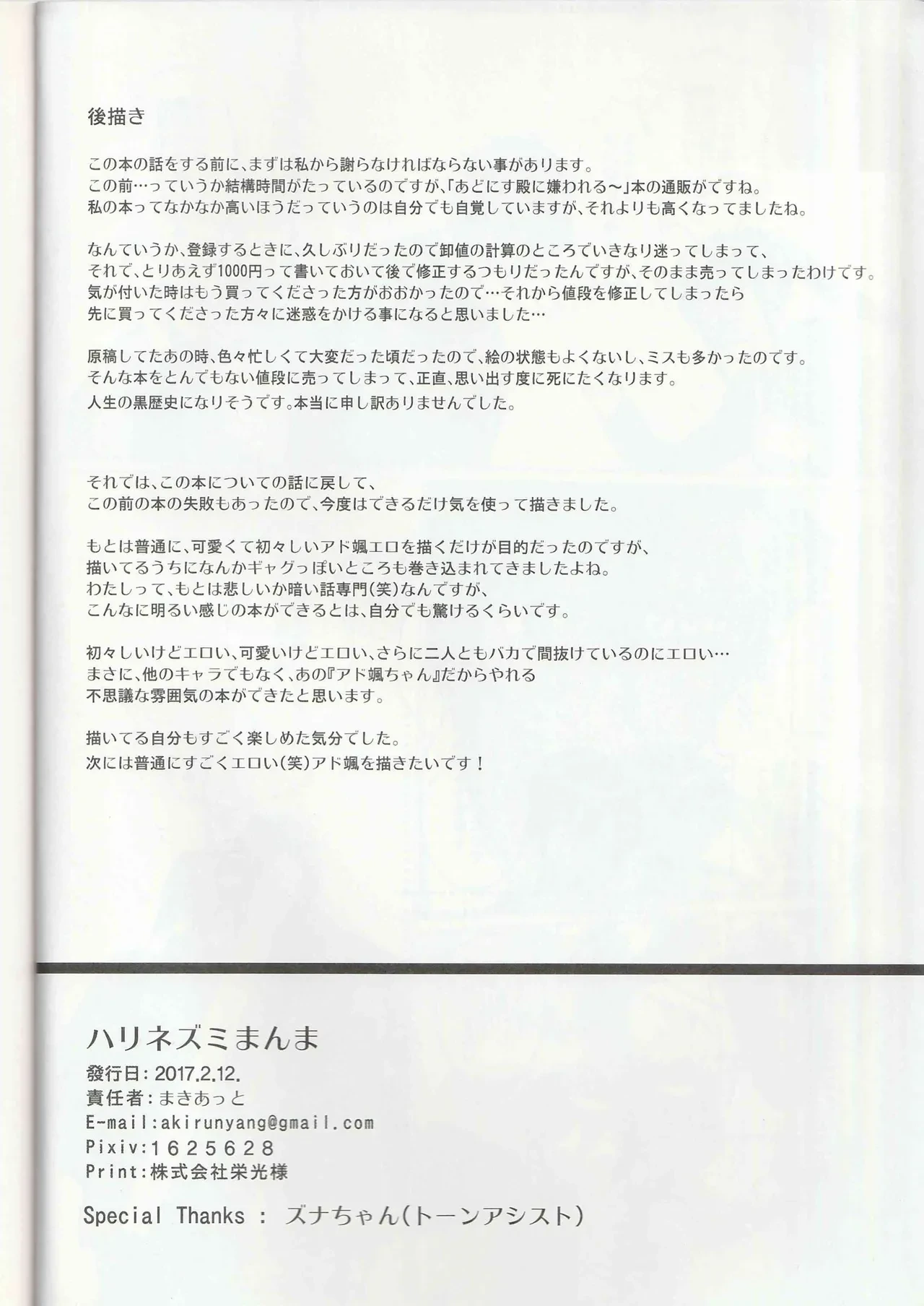 หน้า 29