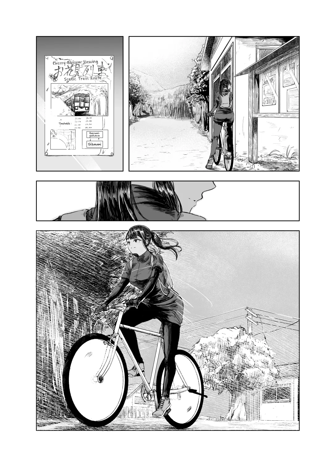 [Sayuumigi] Natsu no Somarikata 5 | Tinted by Summer 5 [English] [skibidibenki]