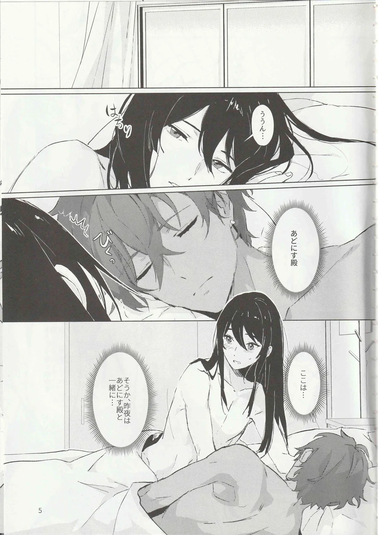 หน้า 4