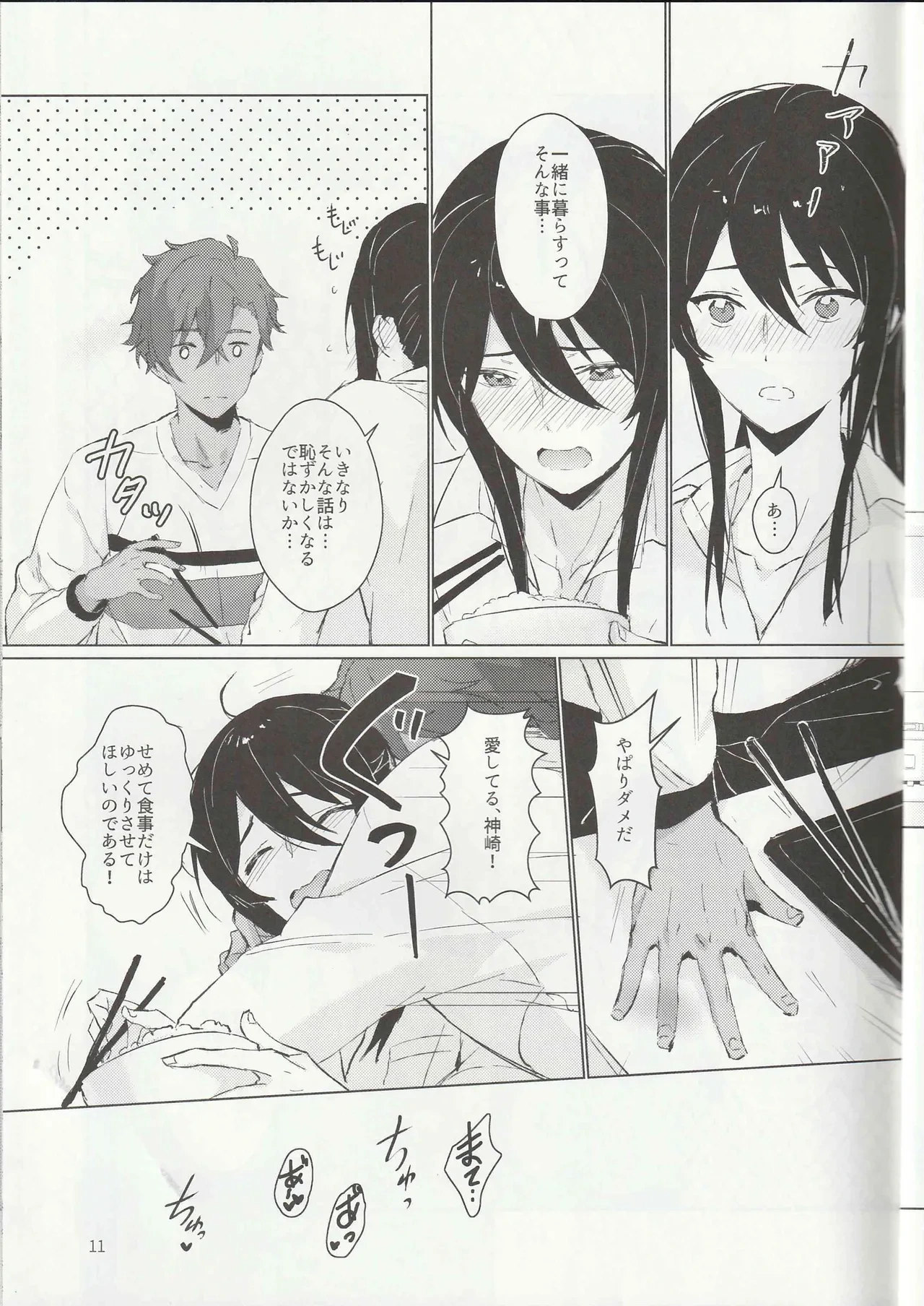 หน้า 10