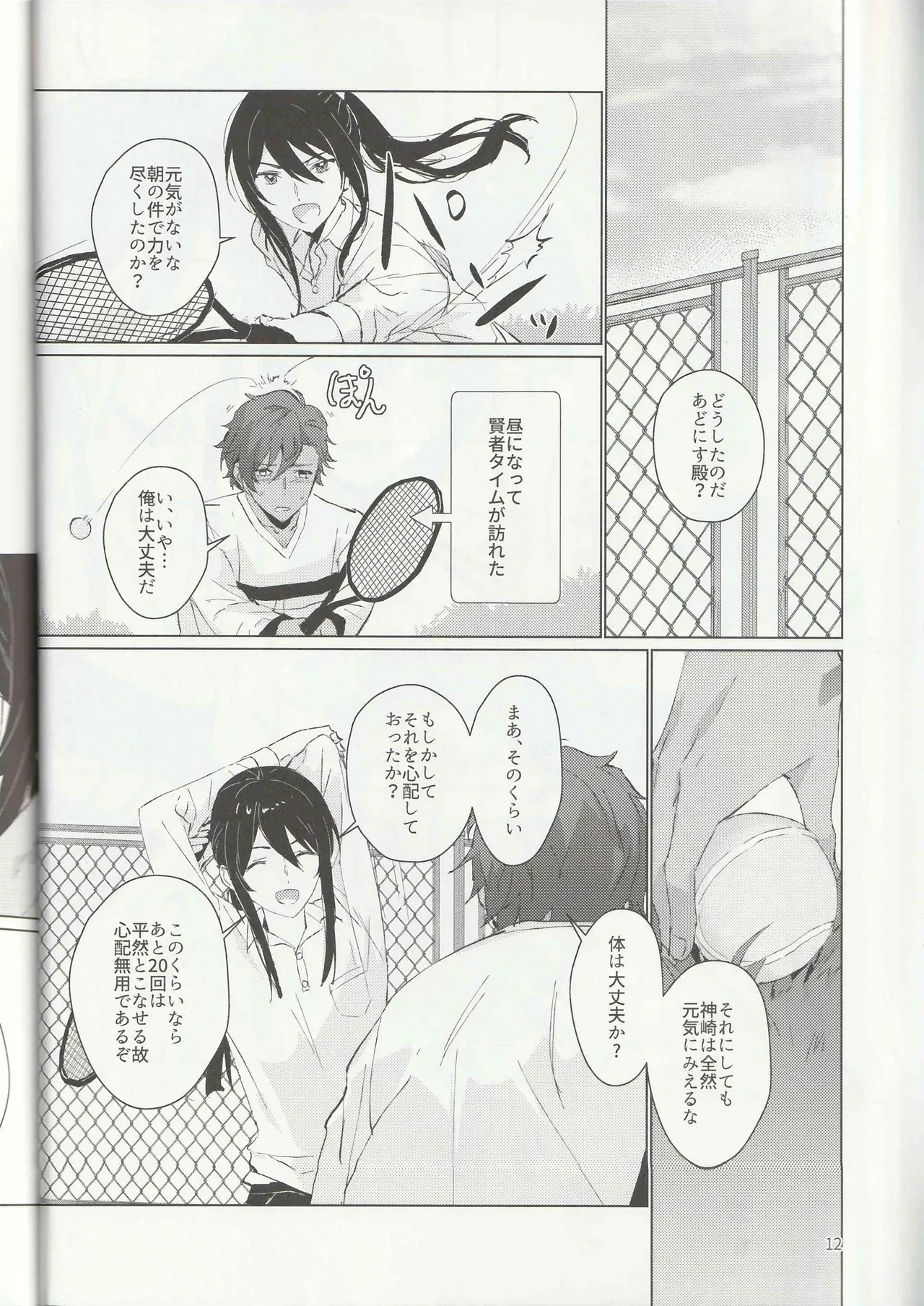 หน้า 11