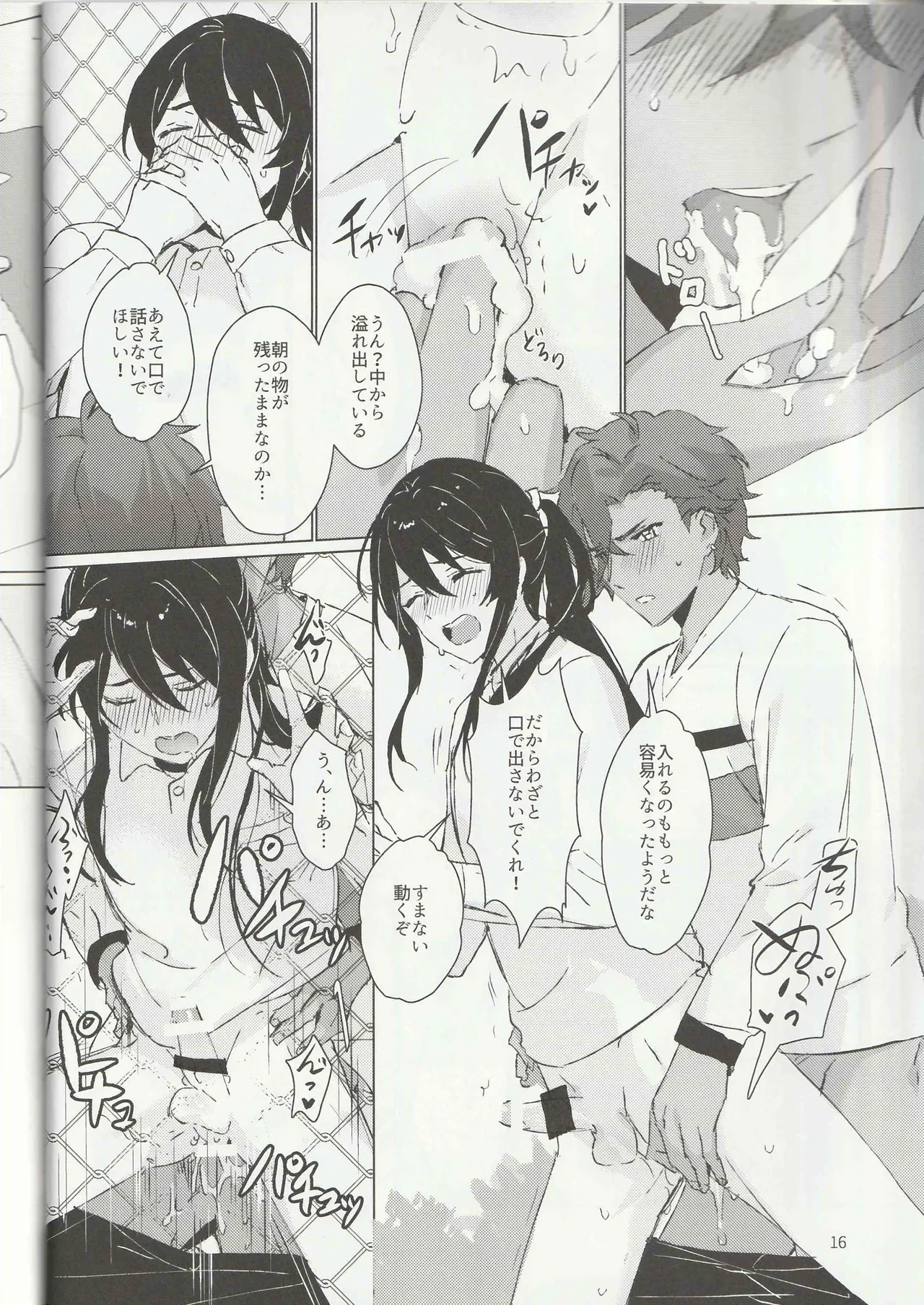 หน้า 15