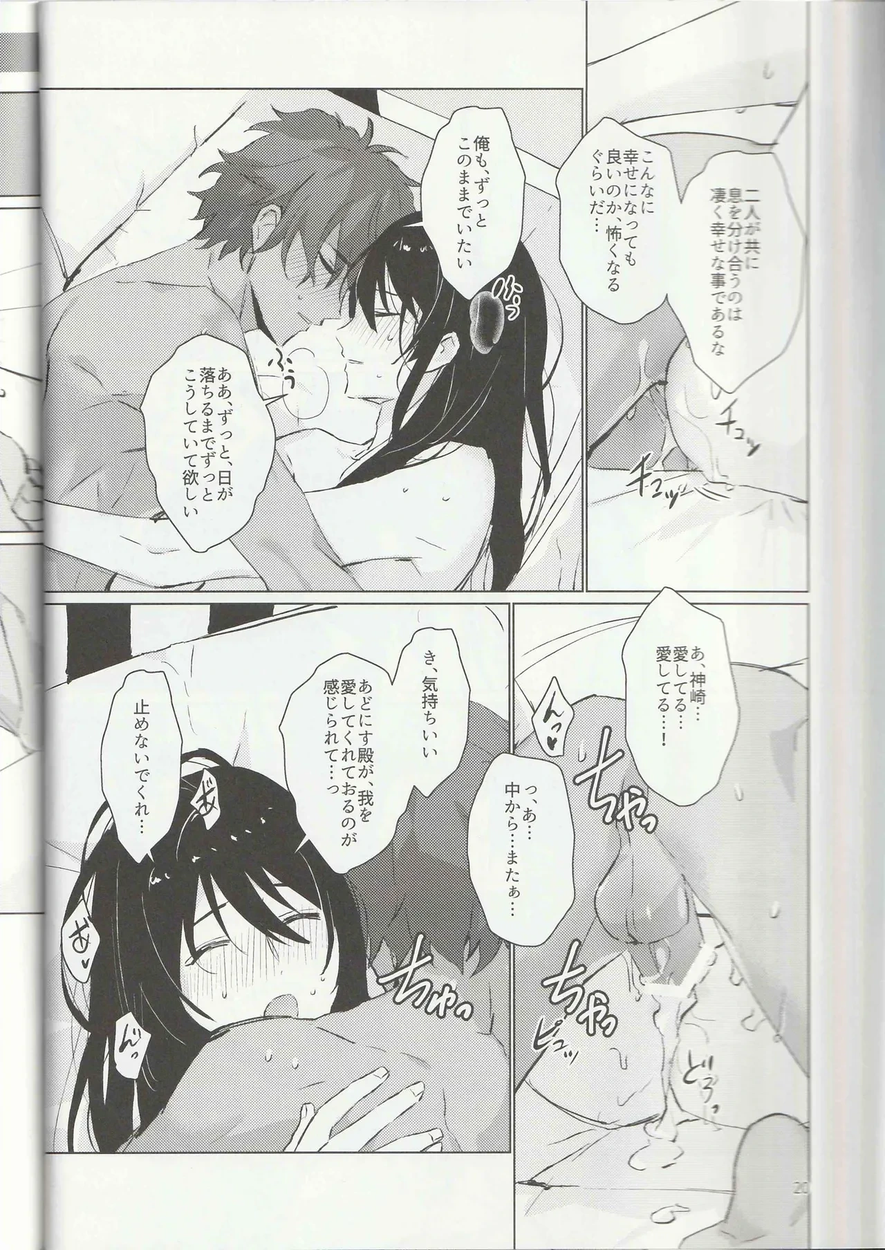 หน้า 19