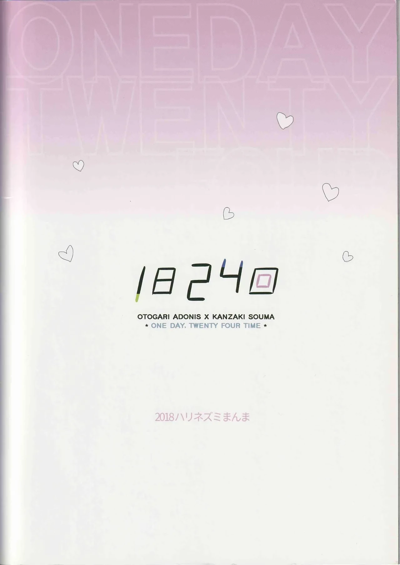 หน้า 26