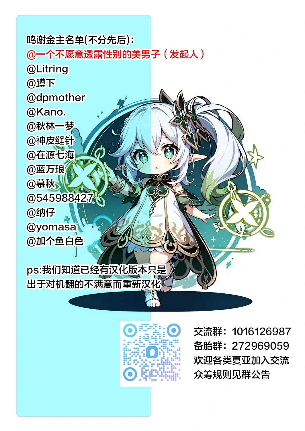หน้า 17