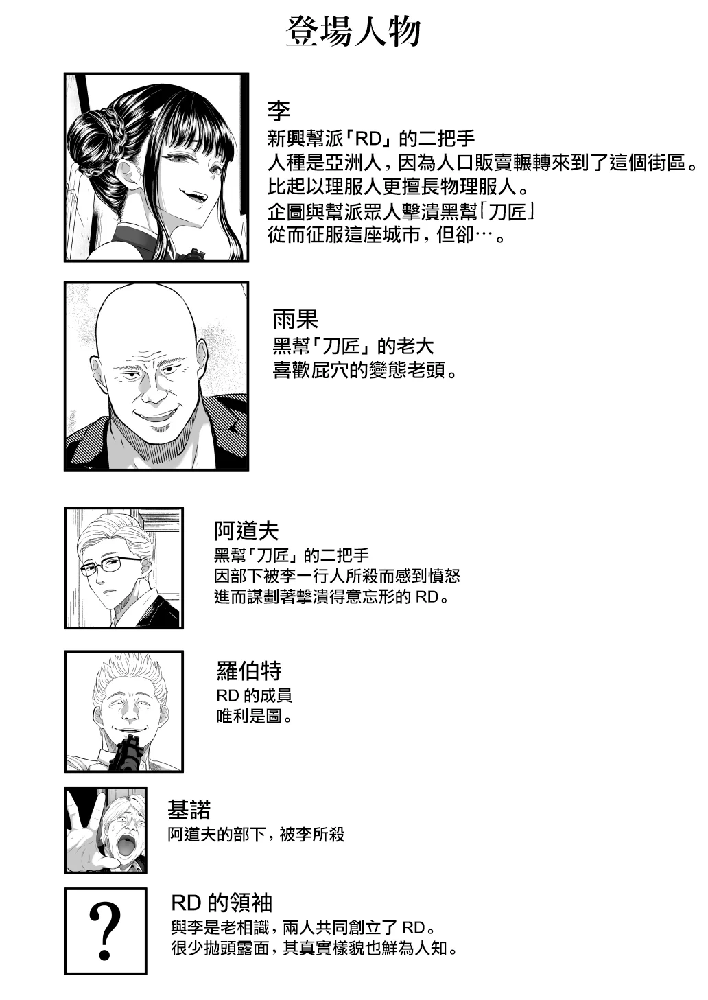 หน้า 2