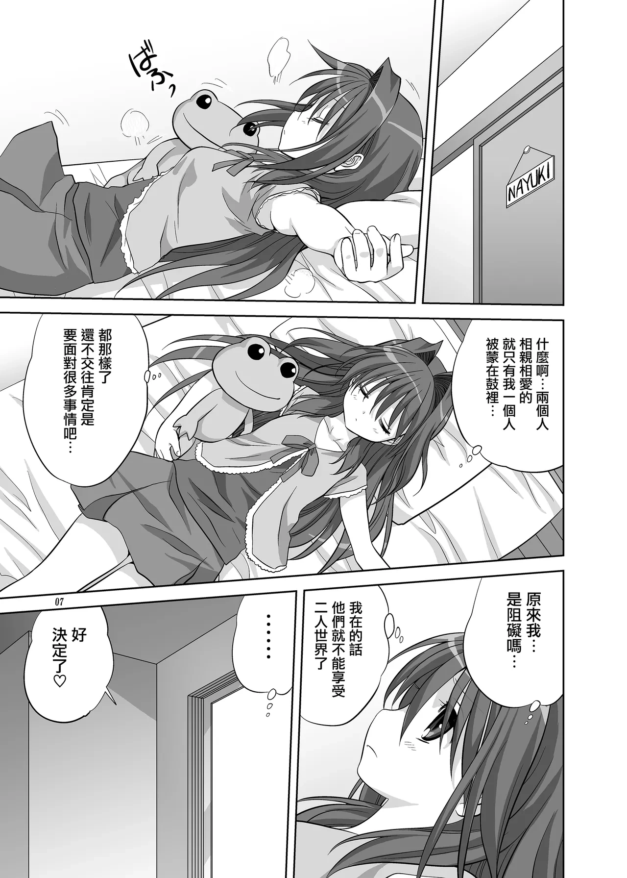 หน้า 6