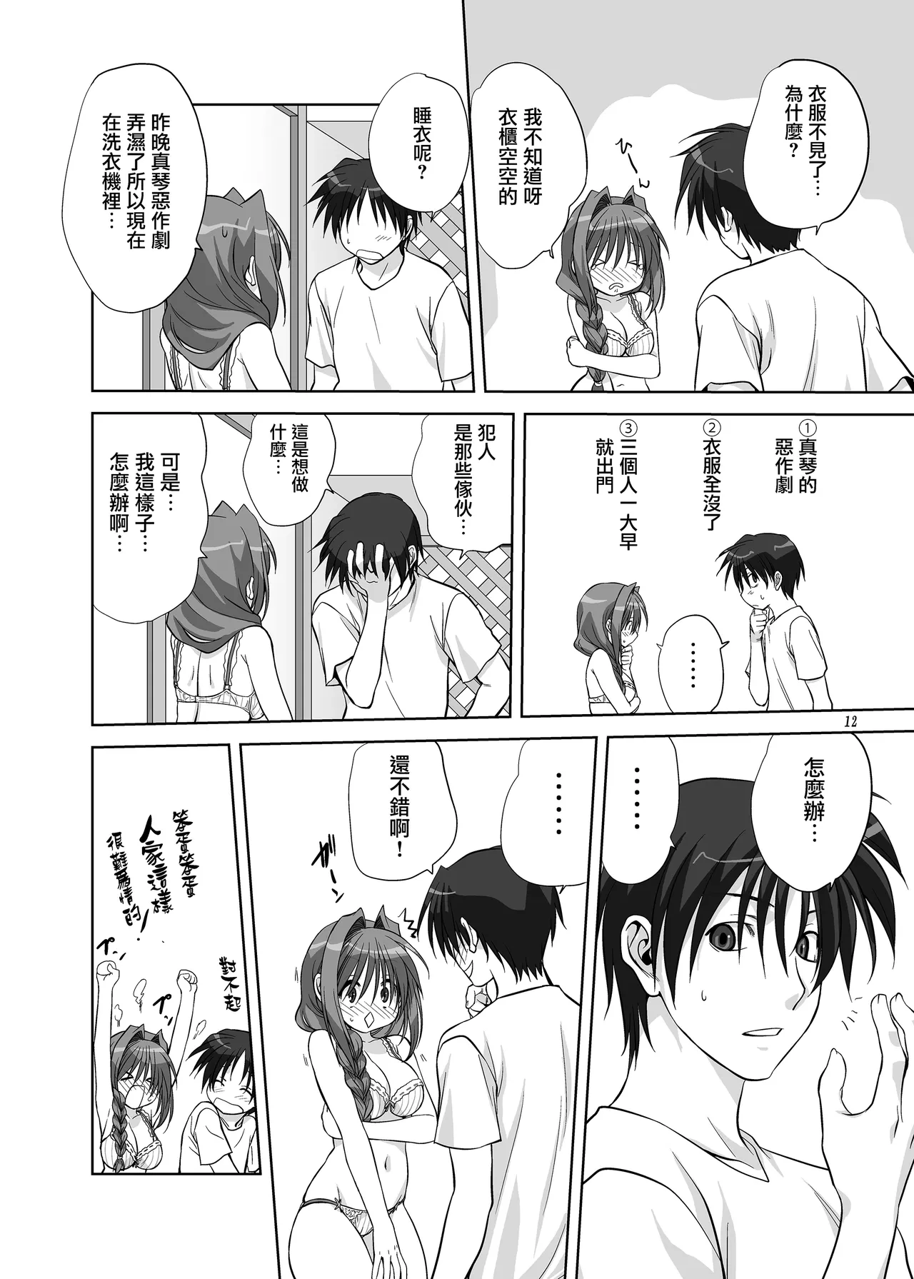 หน้า 11