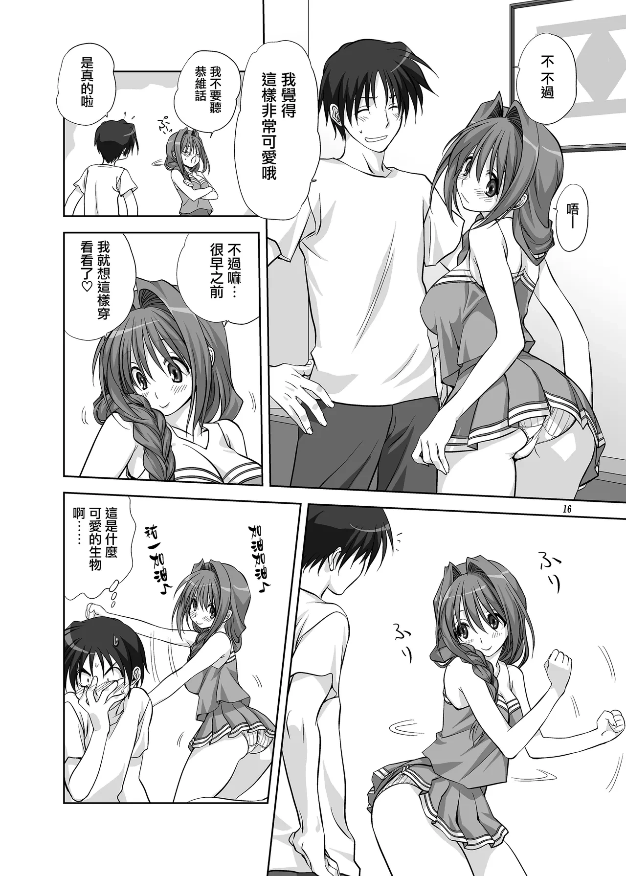 หน้า 15