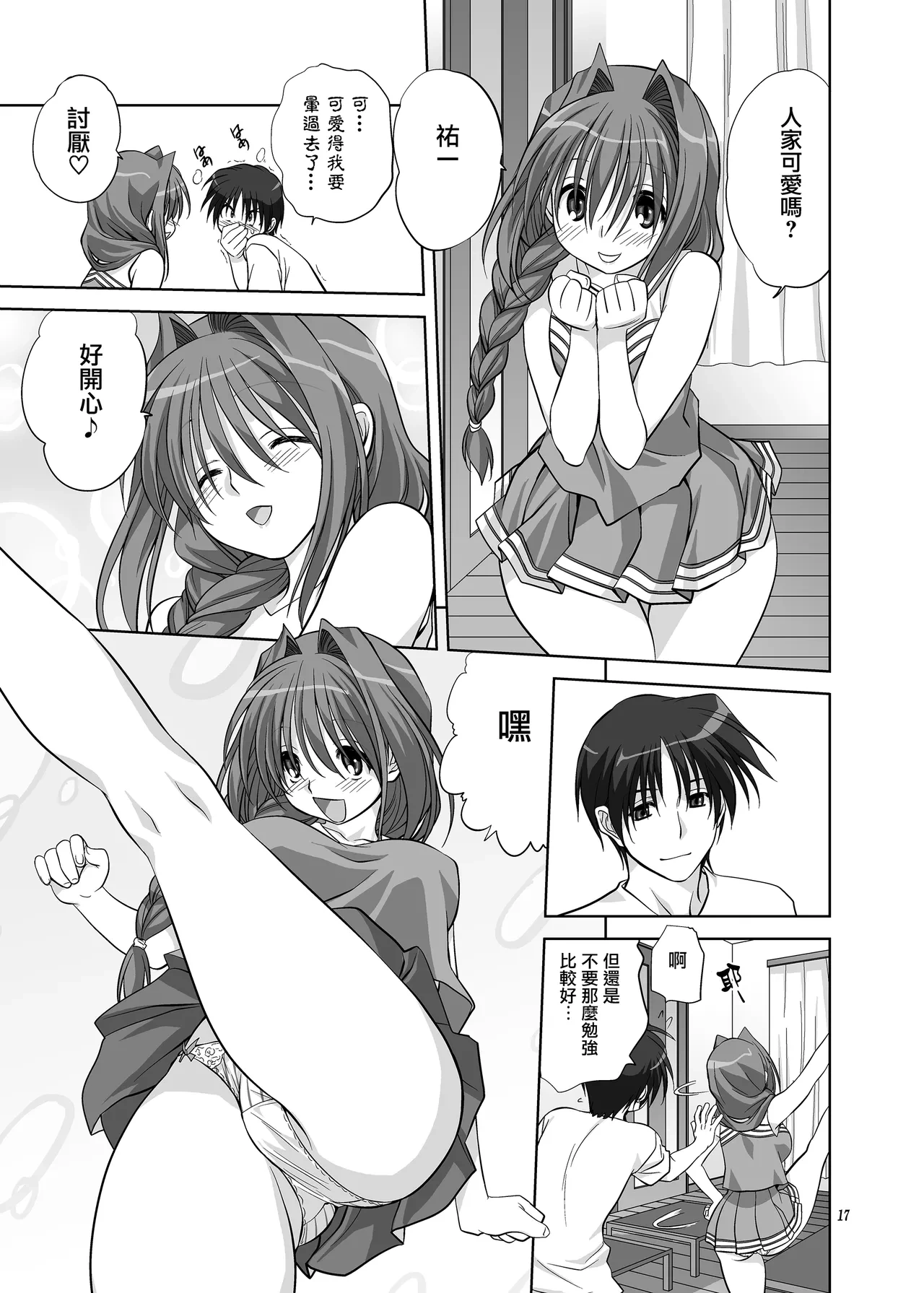 หน้า 16