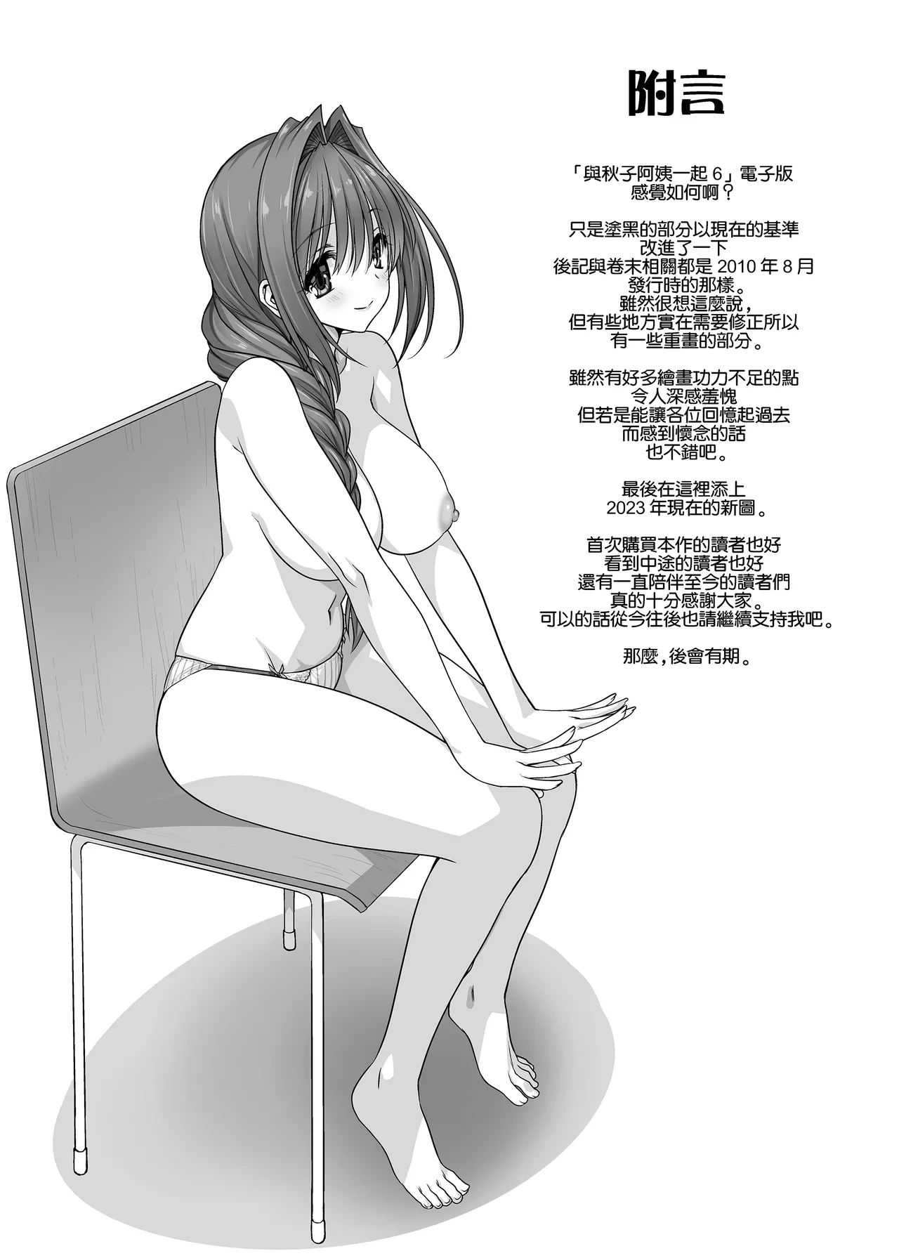 หน้า 34