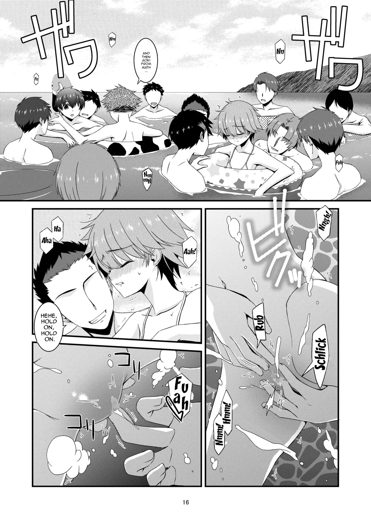 หน้า 15