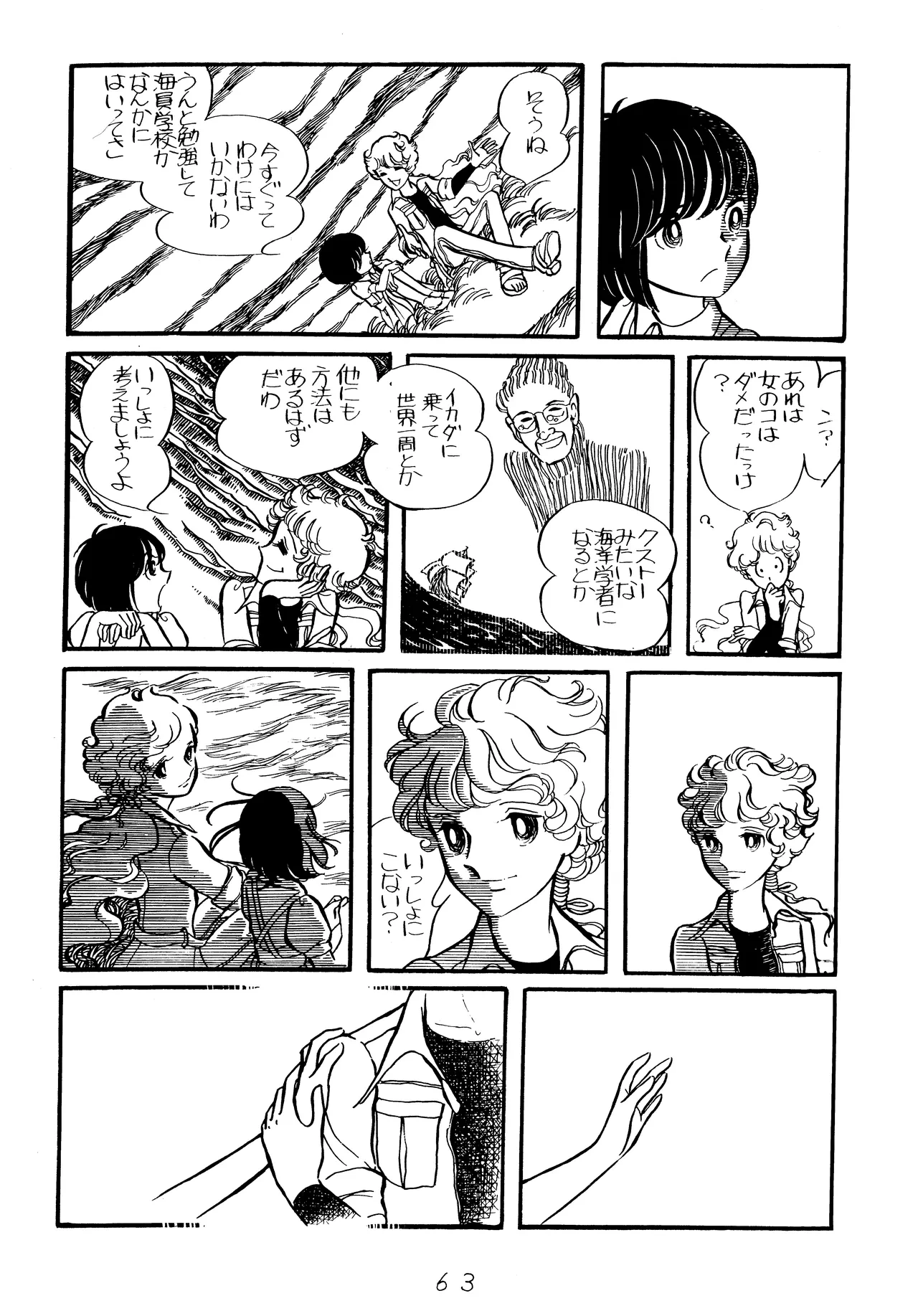 หน้า 15
