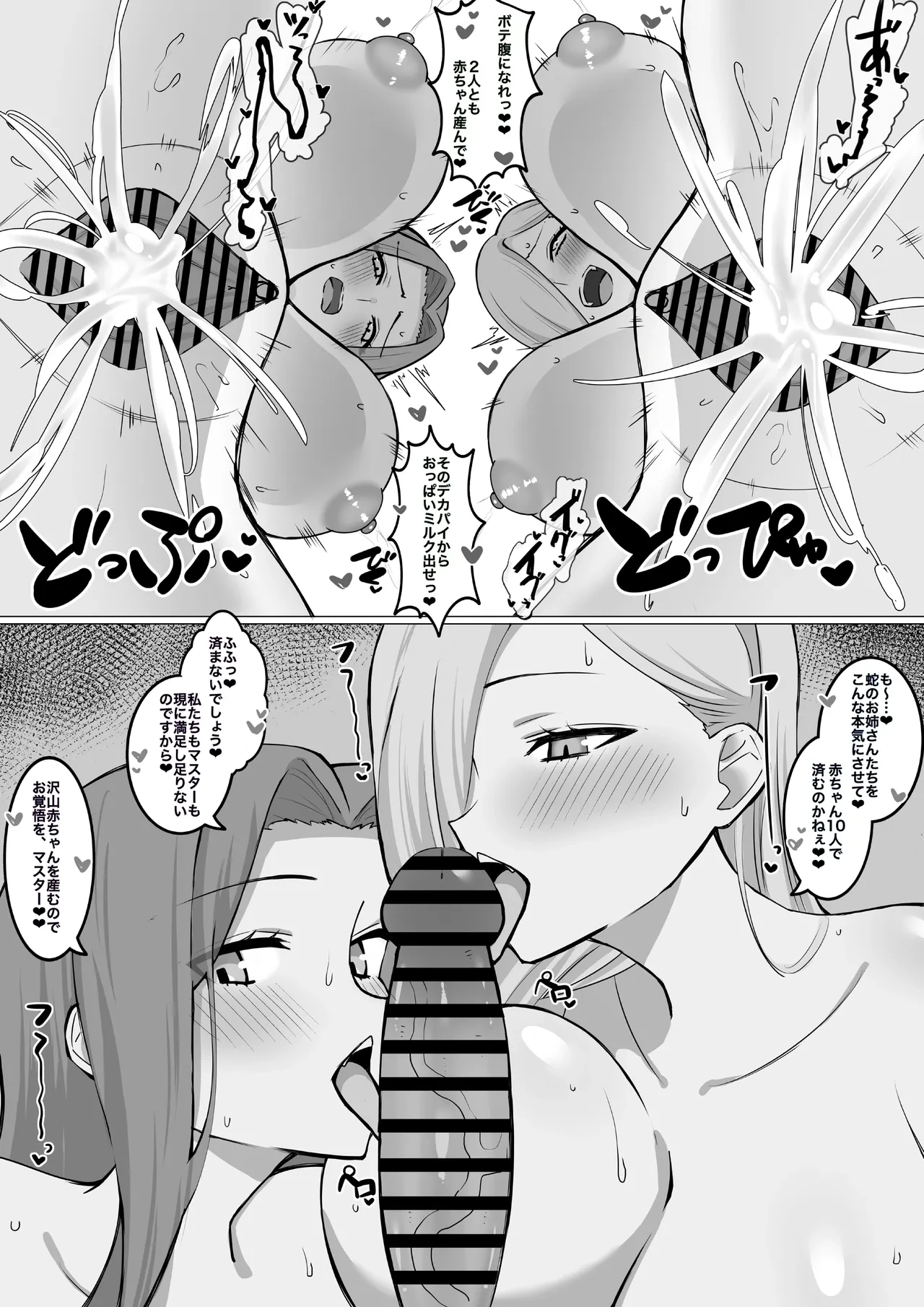 หน้า 4