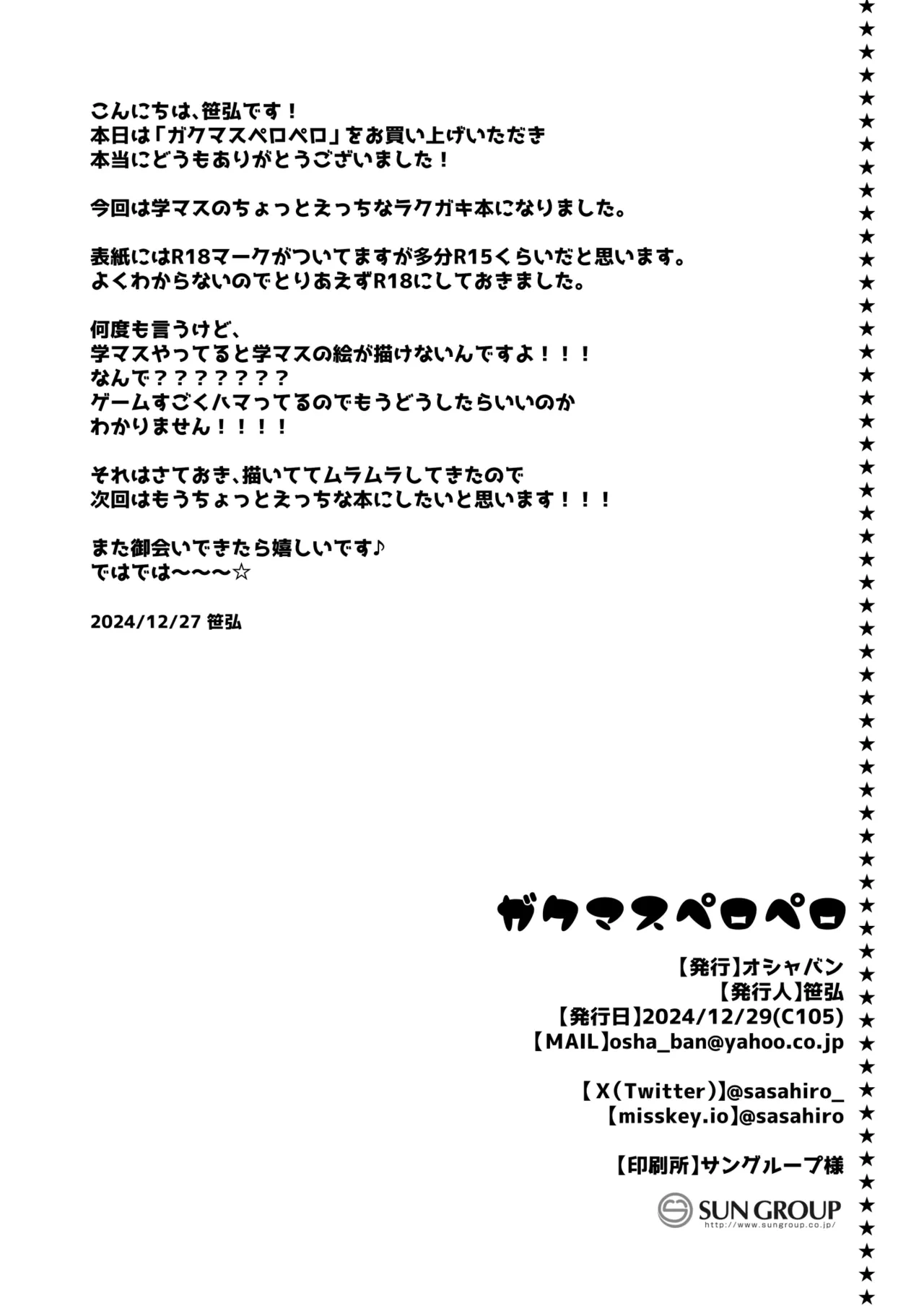 หน้า 13