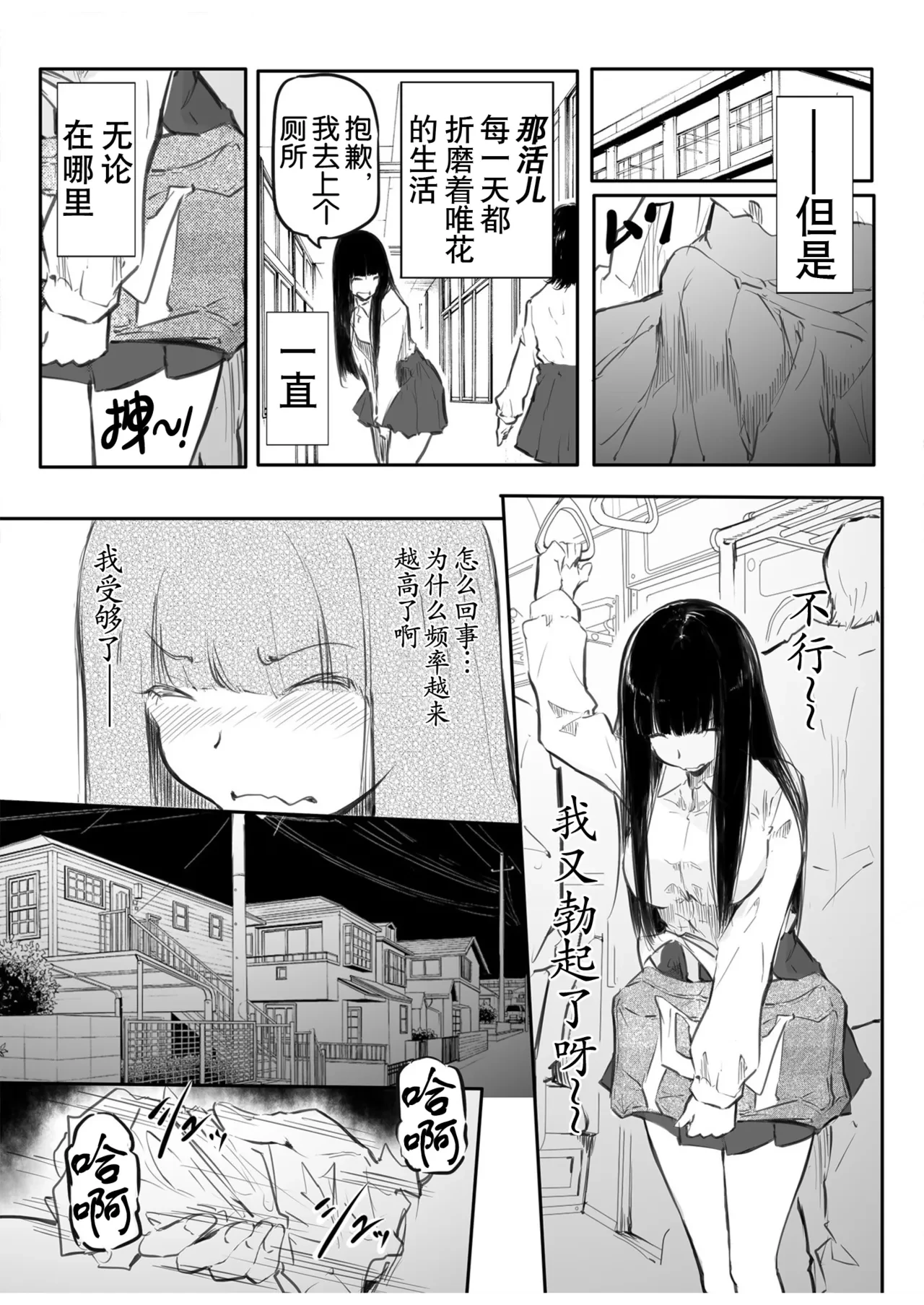 หน้า 12