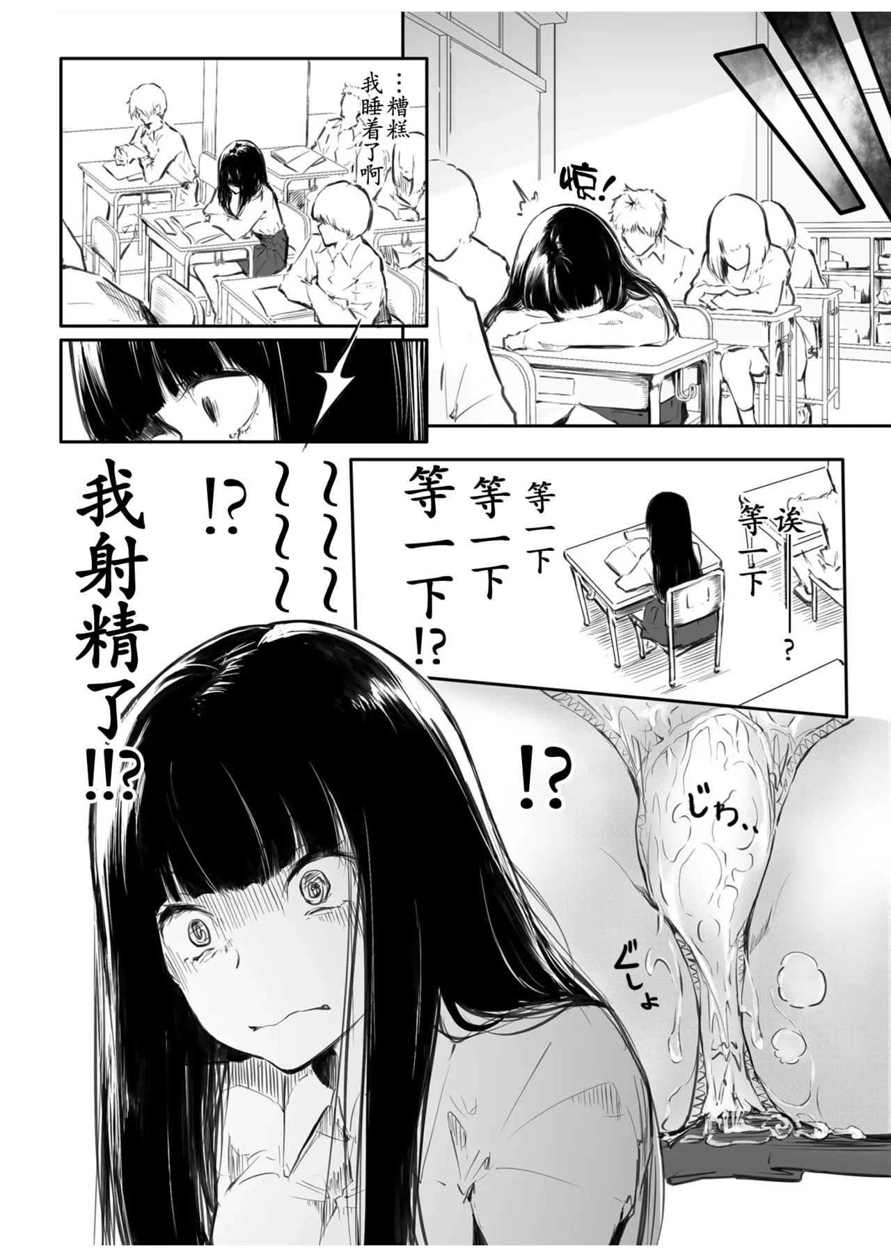หน้า 16