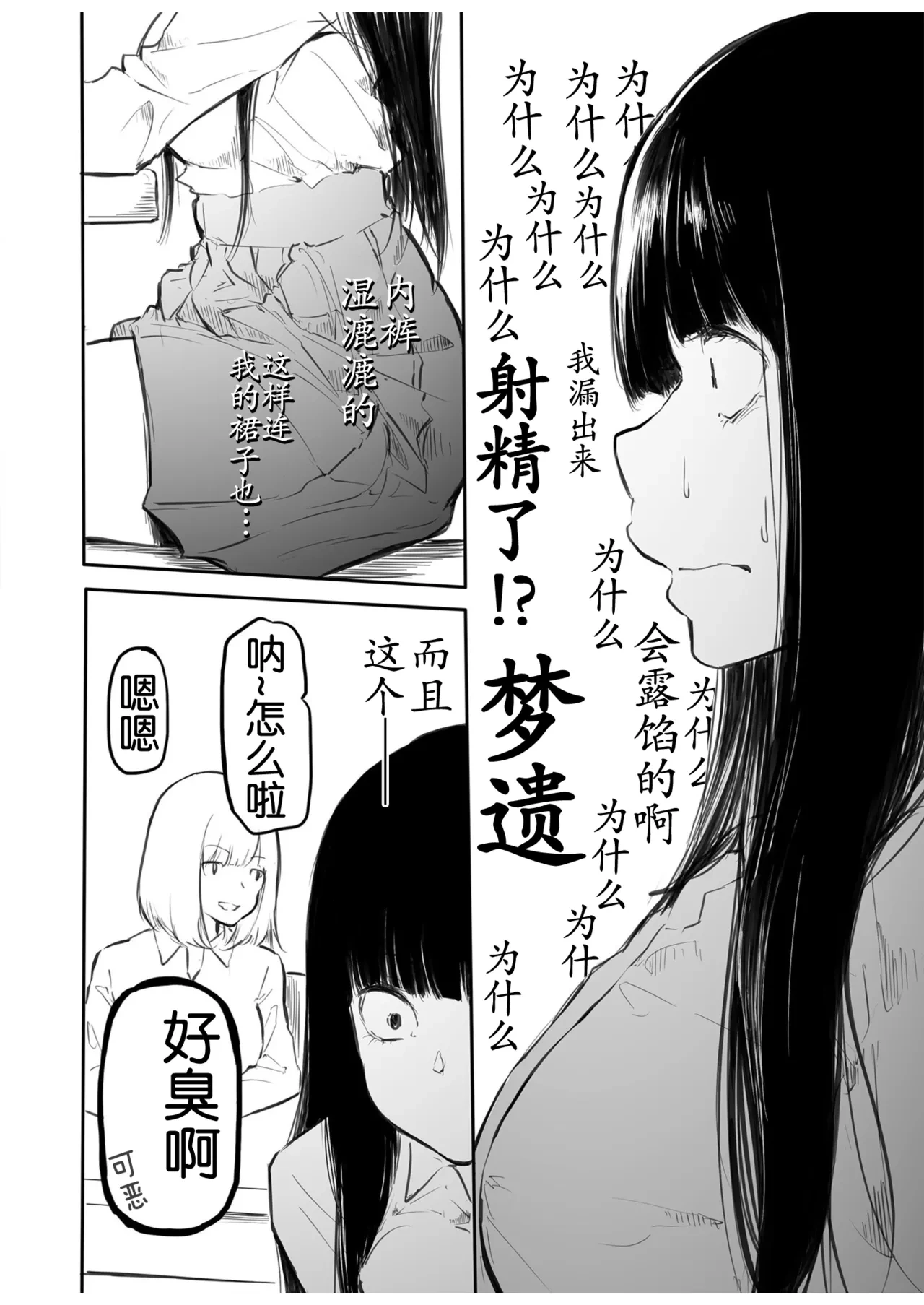 หน้า 17