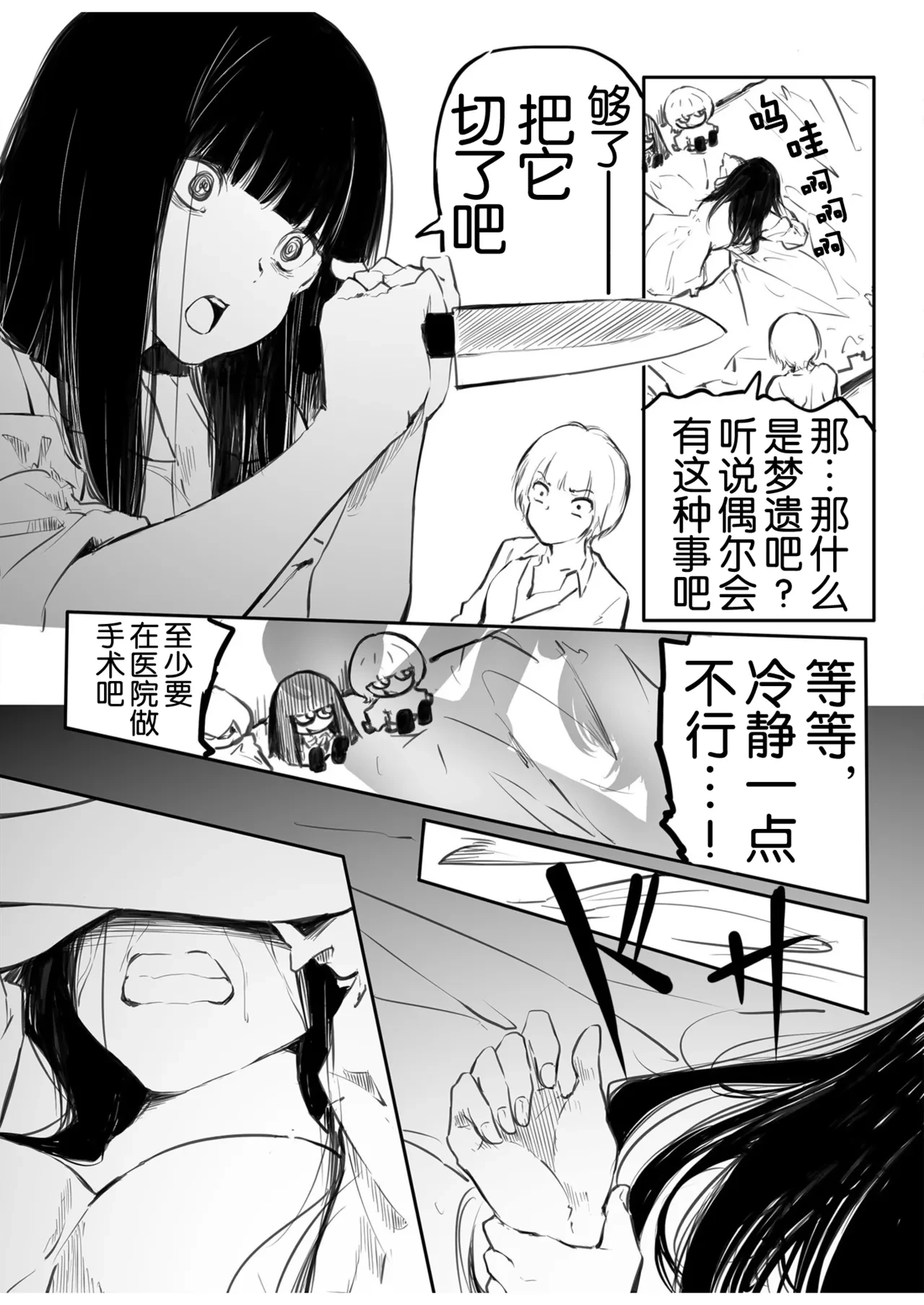 หน้า 20