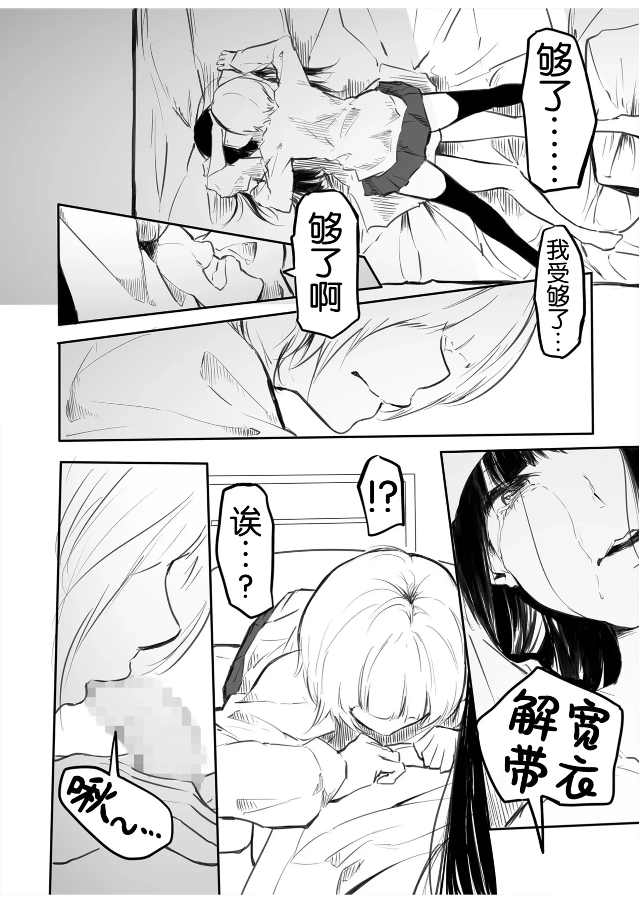 หน้า 21