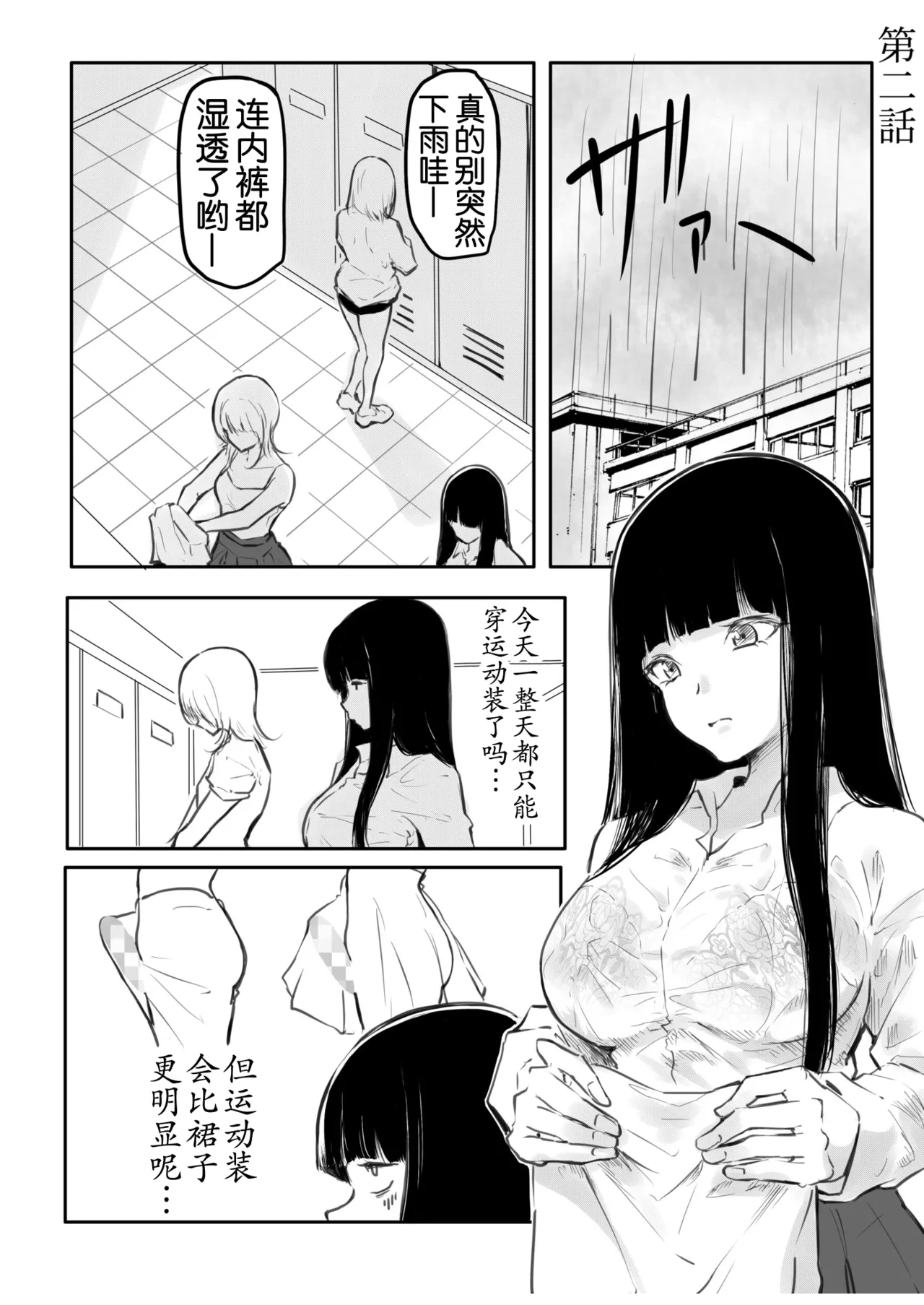 หน้า 32