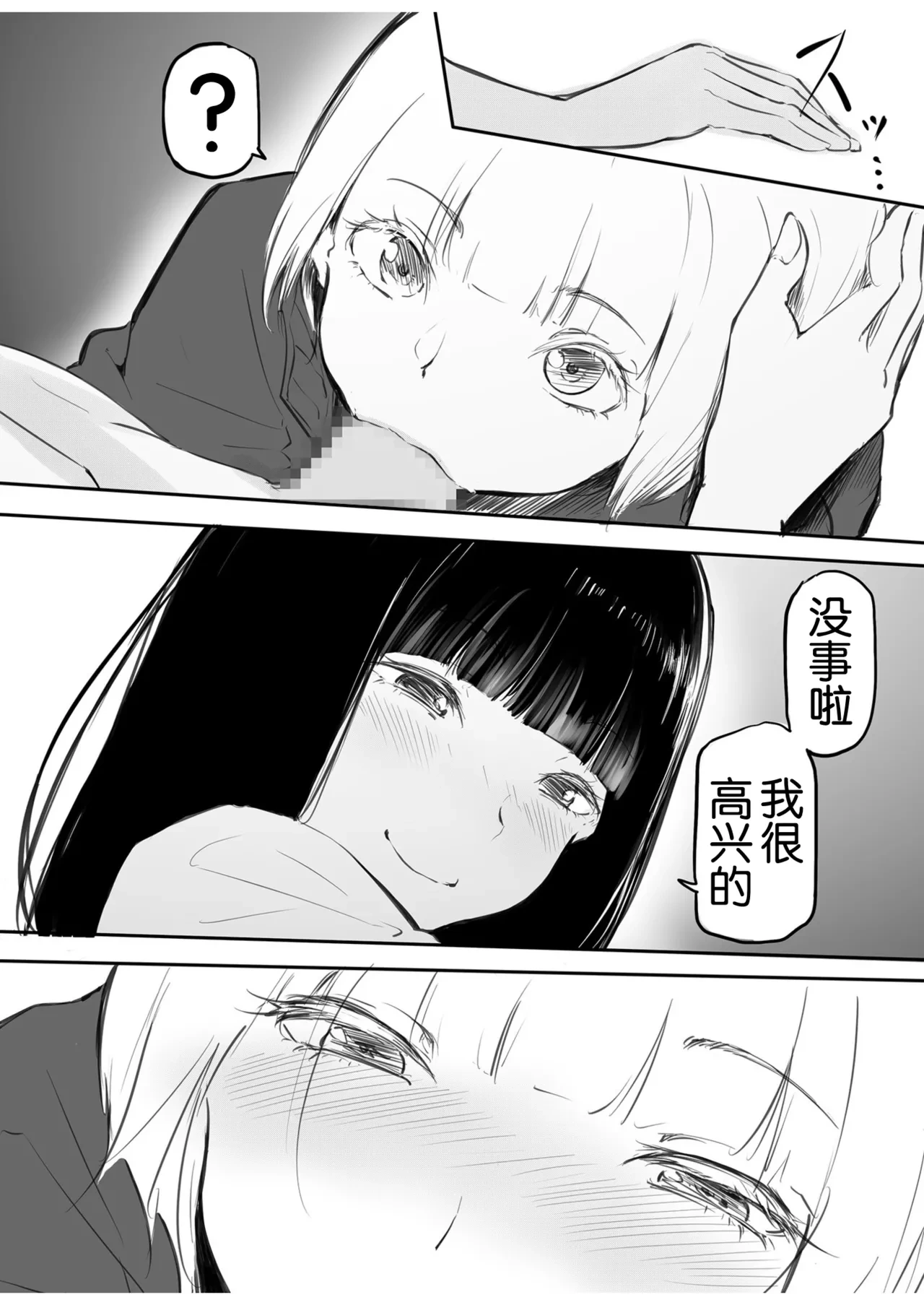 หน้า 37