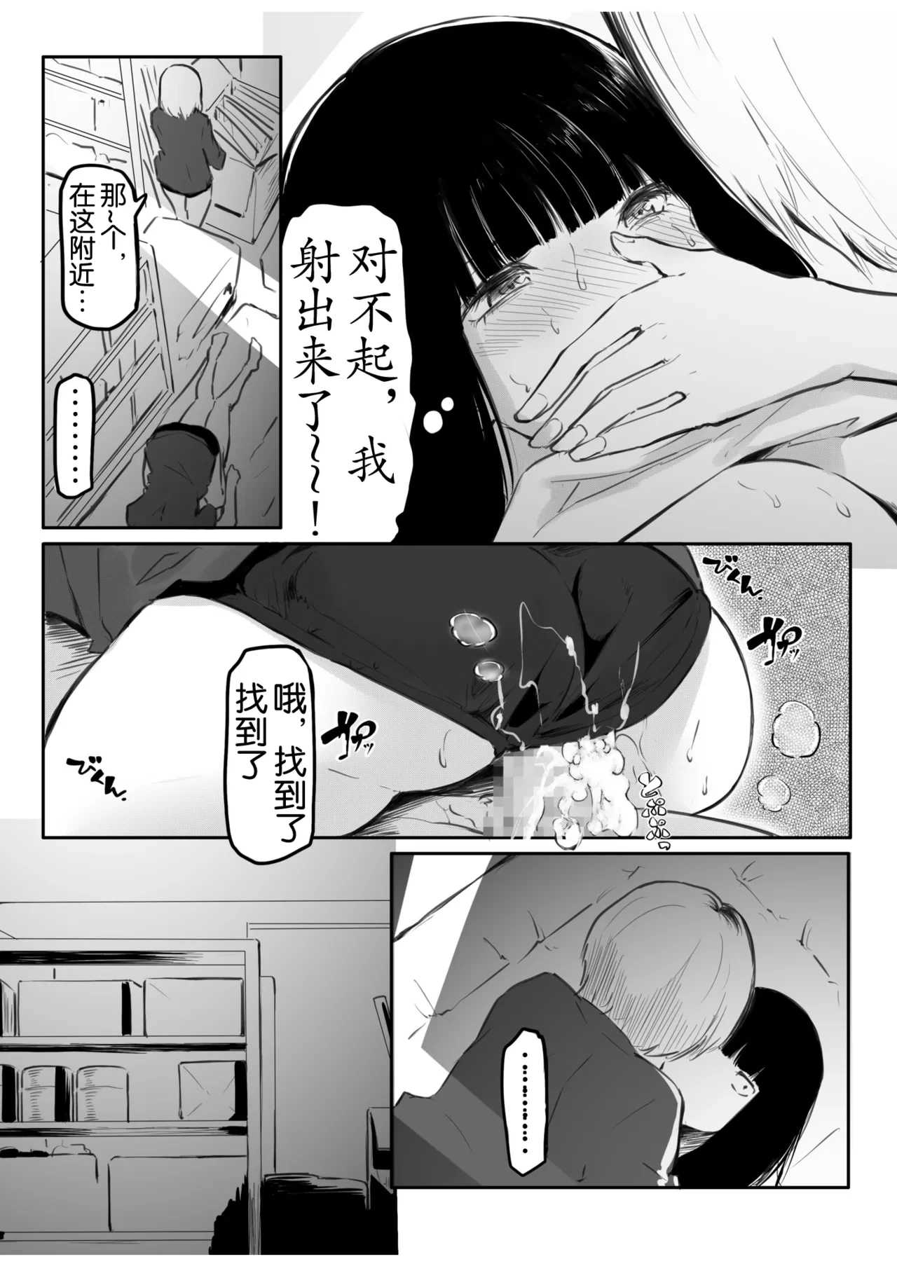 หน้า 42
