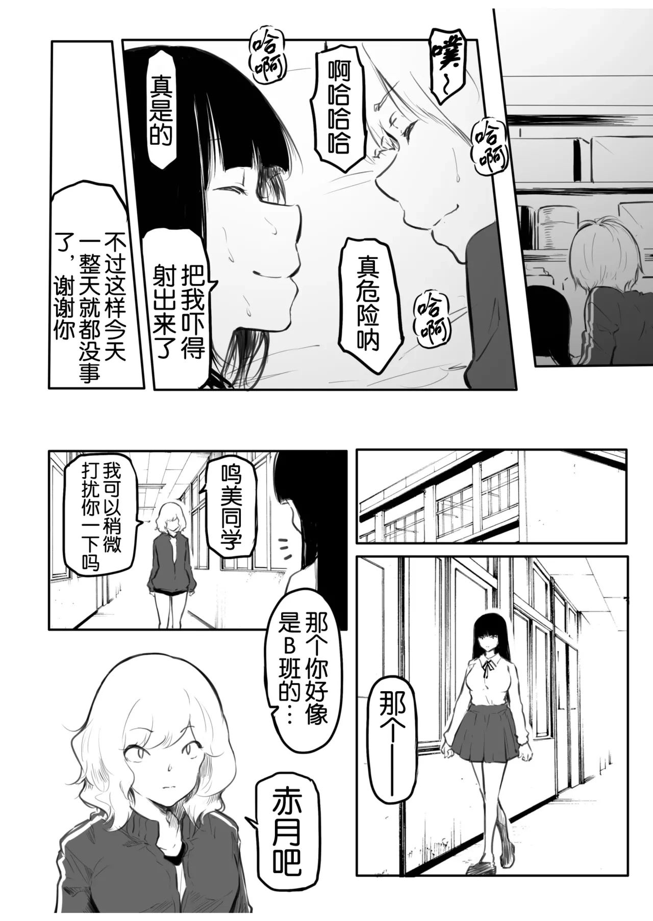 หน้า 43