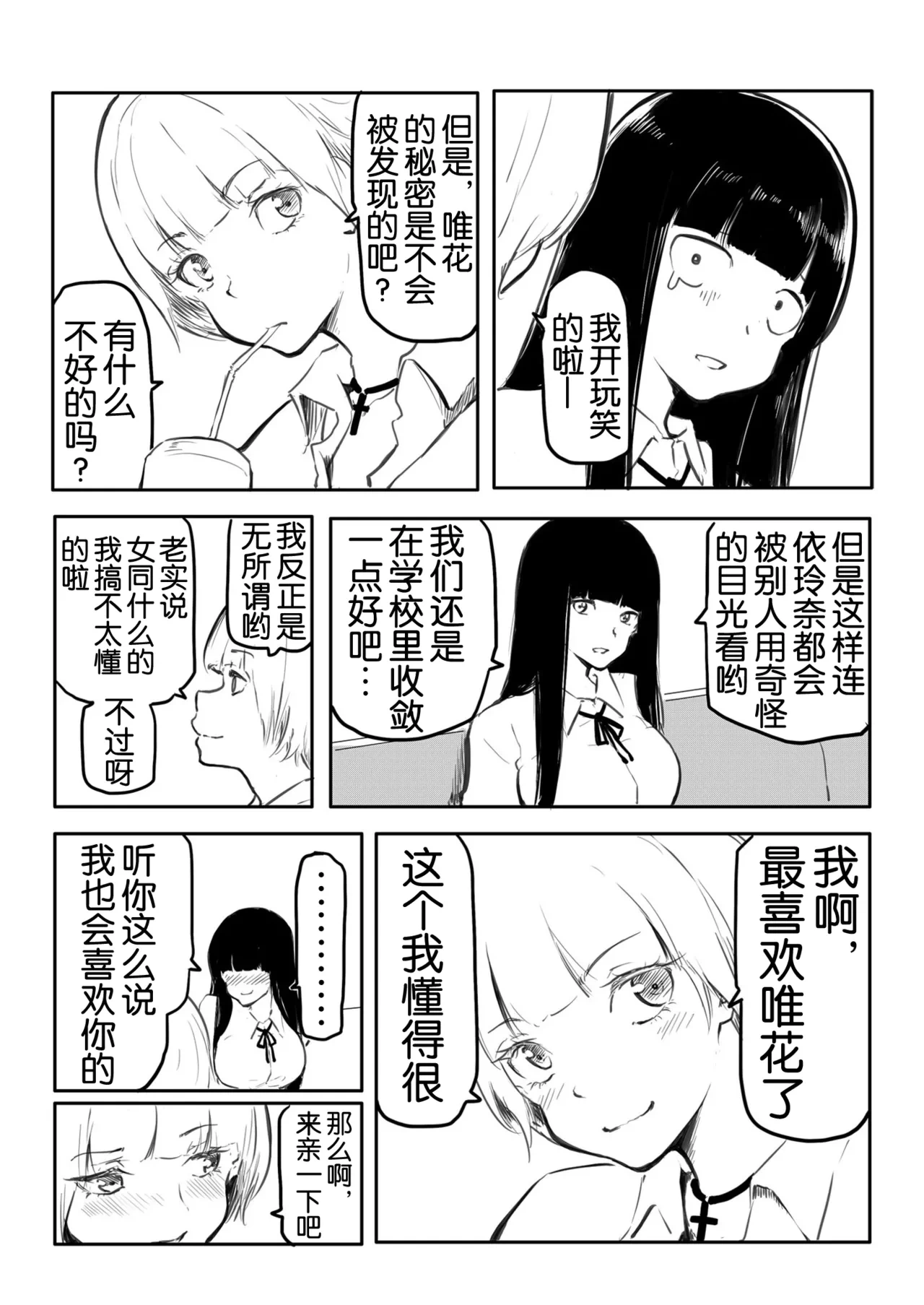 หน้า 46