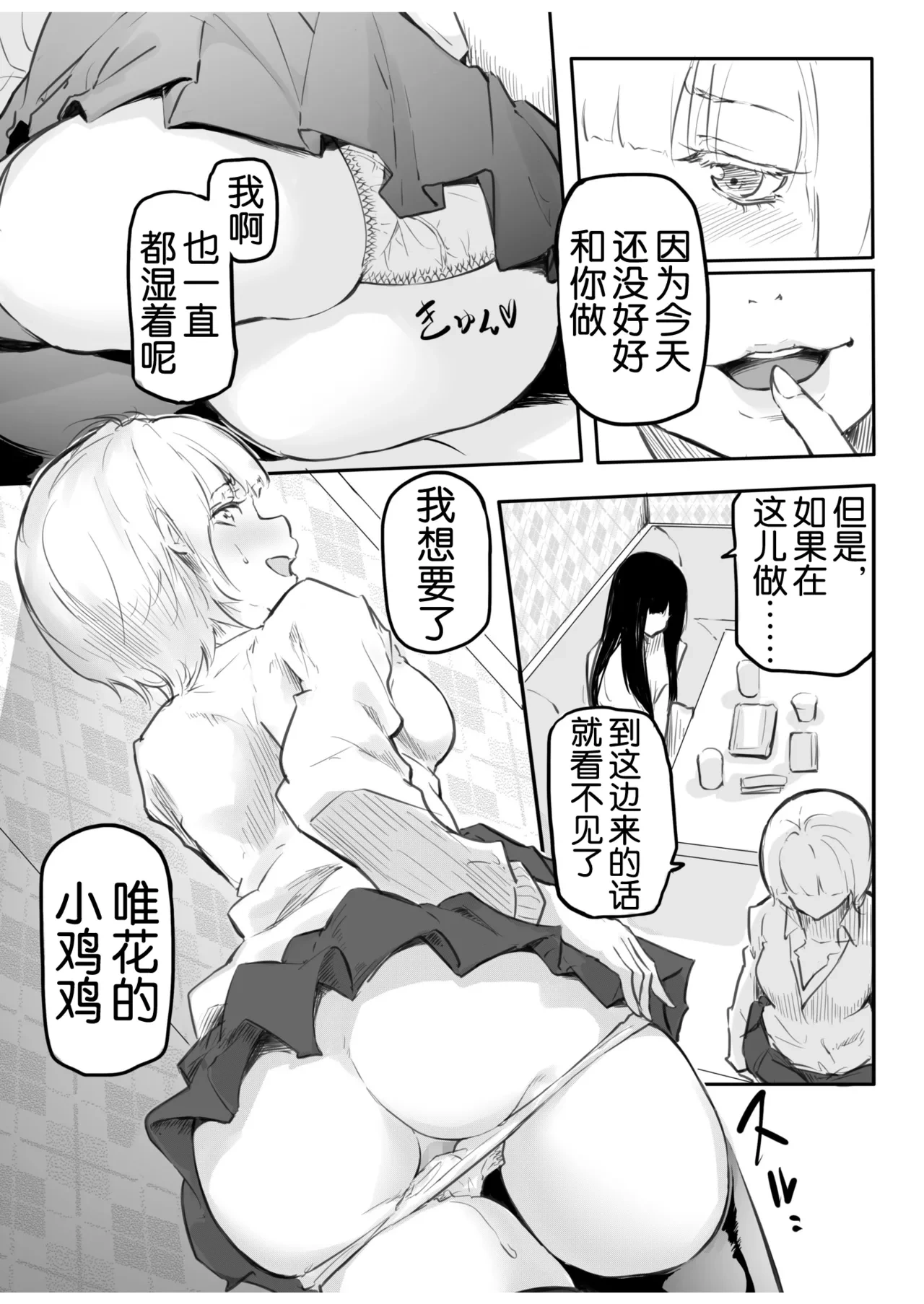 หน้า 48
