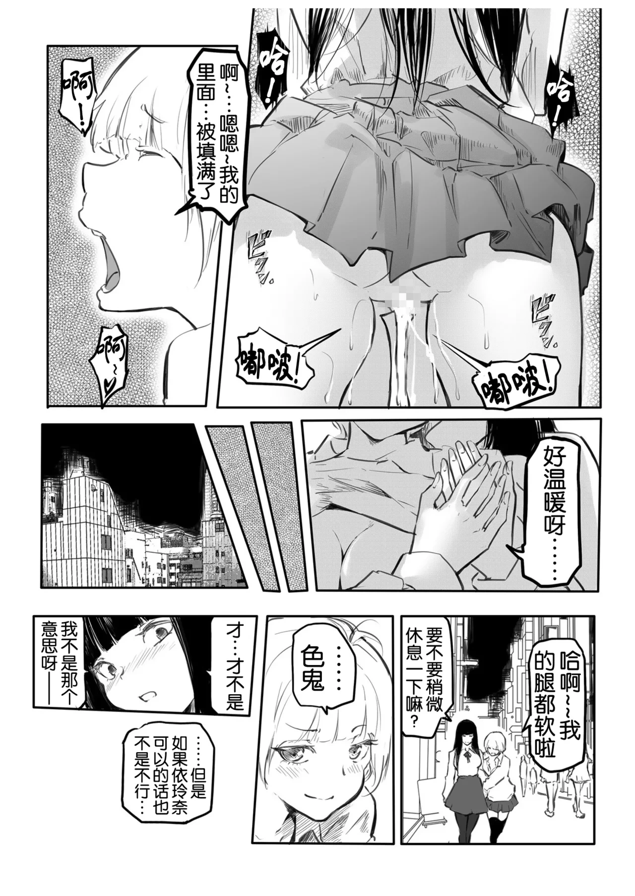 หน้า 52