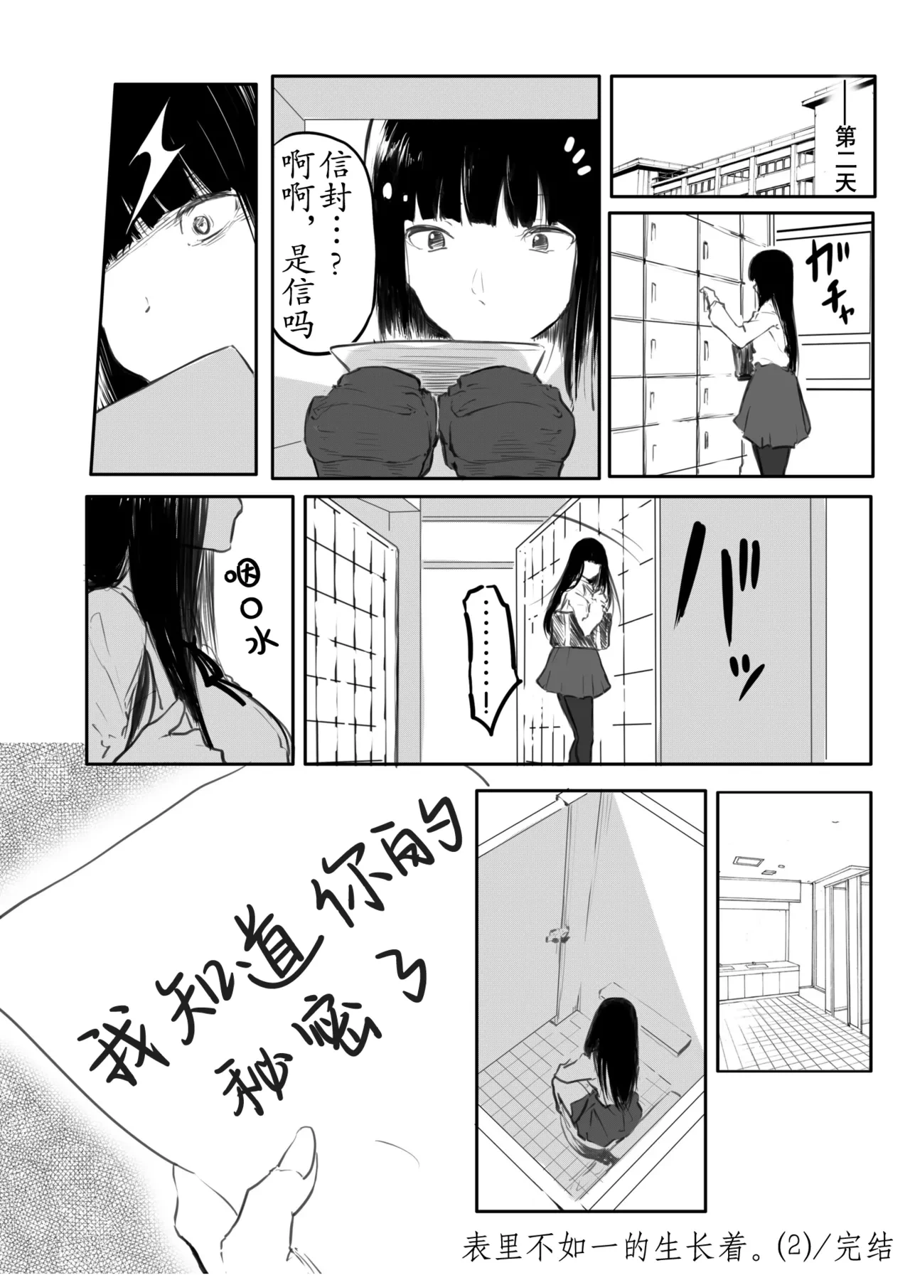 หน้า 53