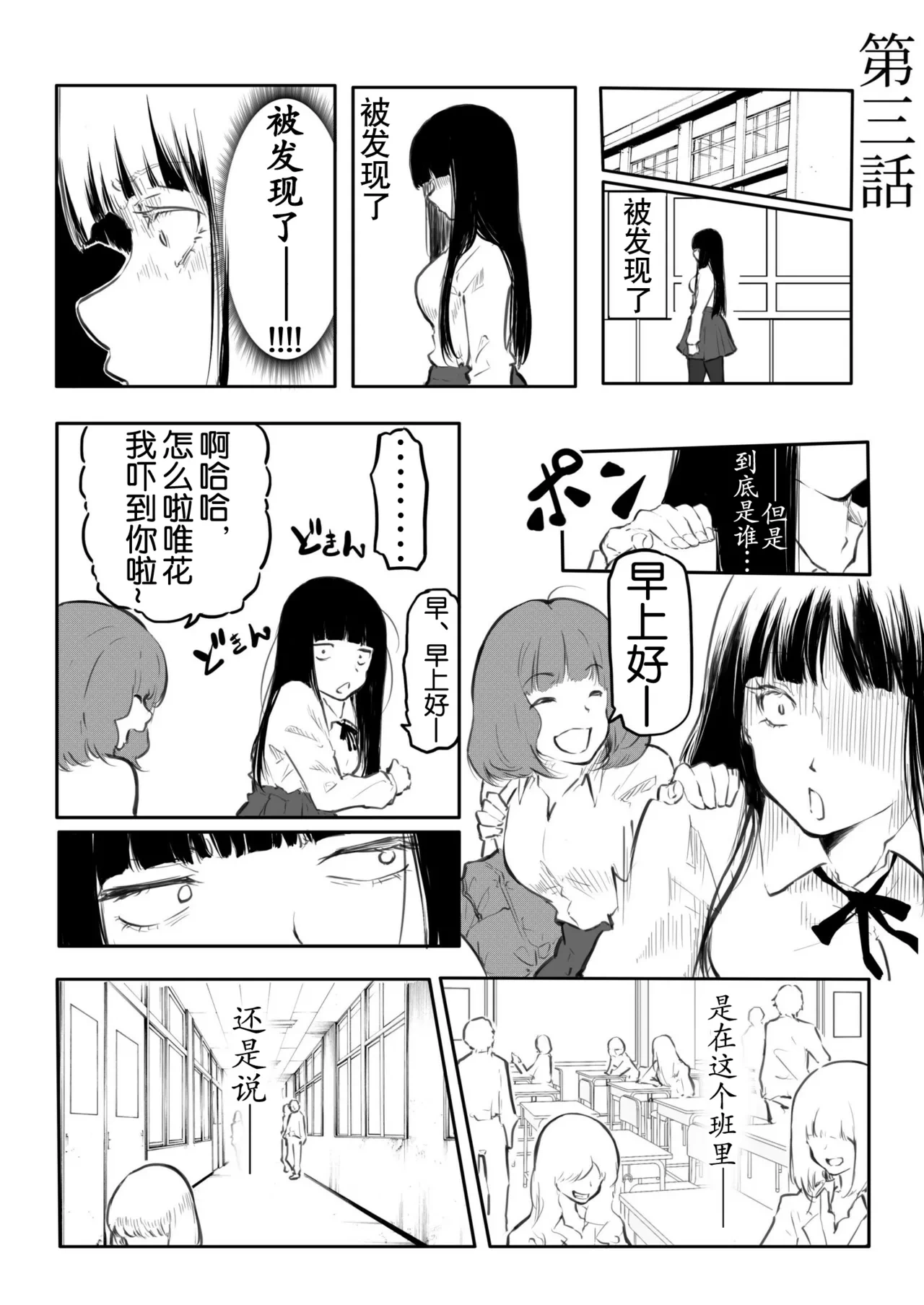 หน้า 54