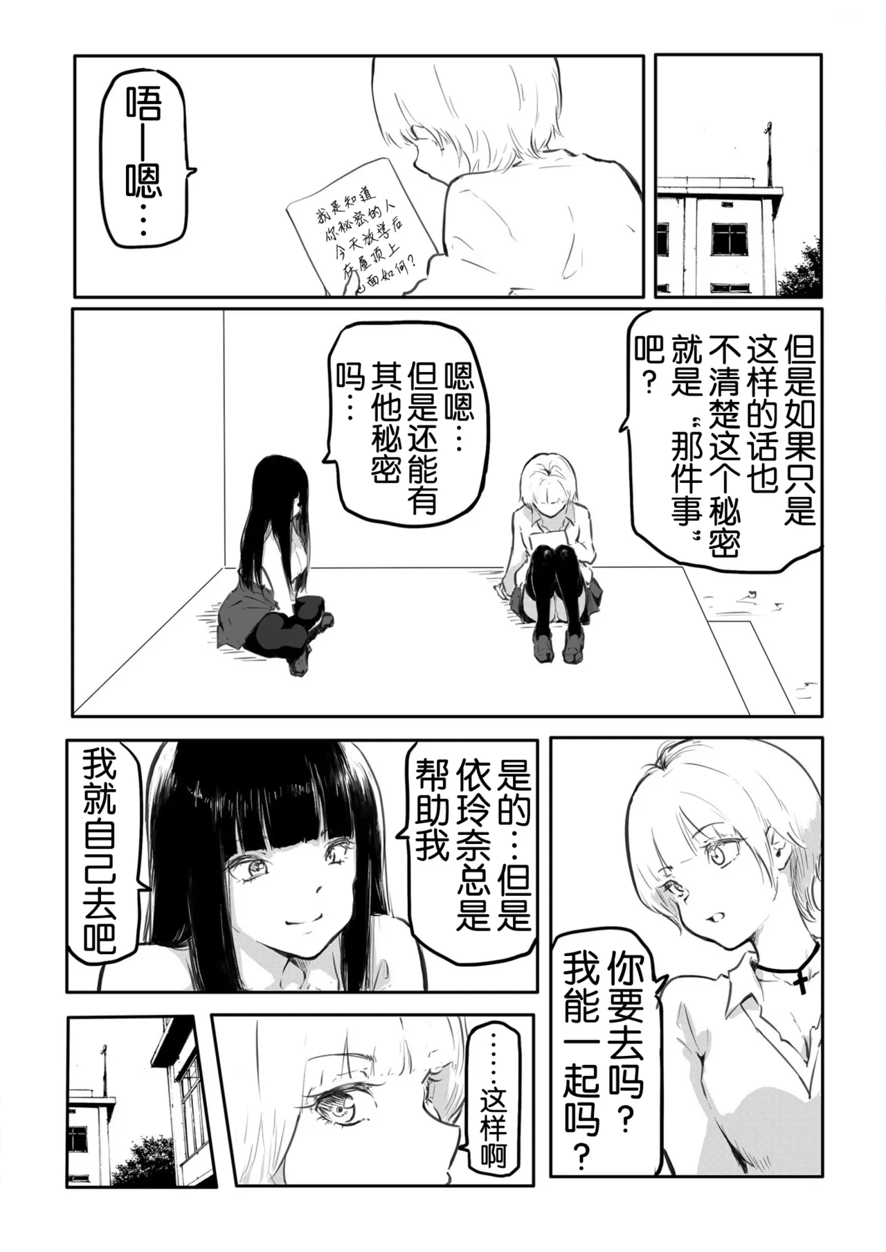 หน้า 56