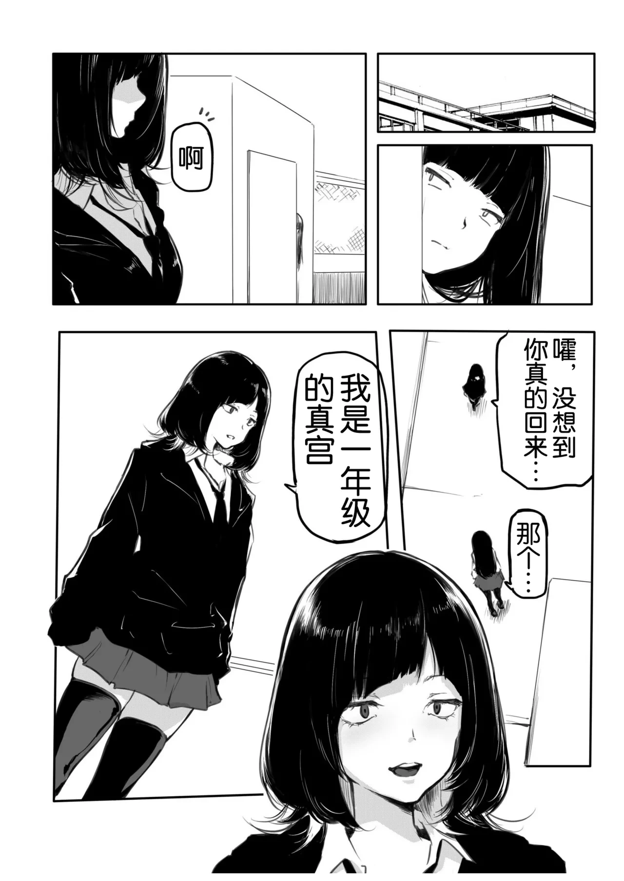 หน้า 57