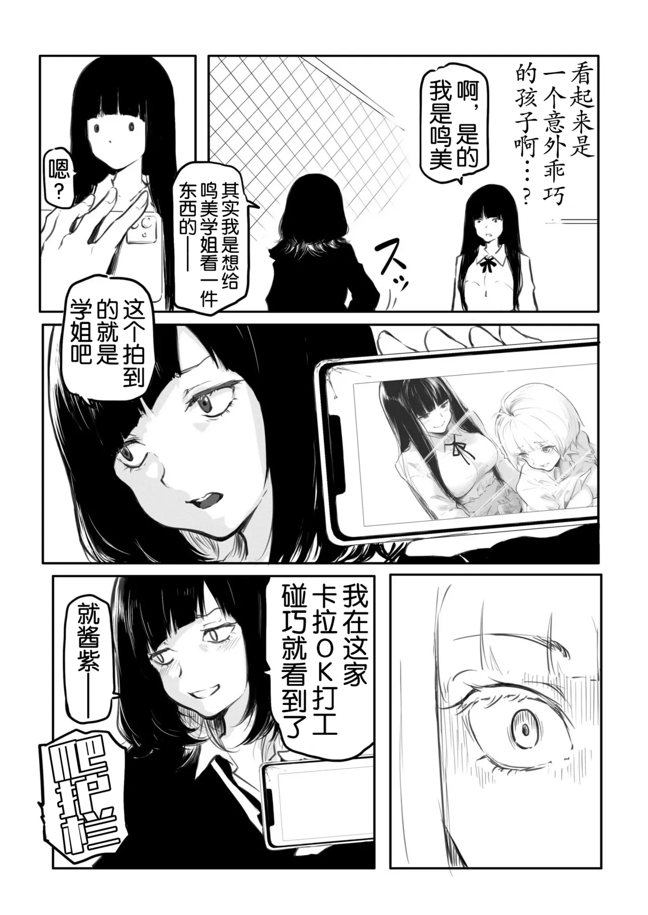 หน้า 58