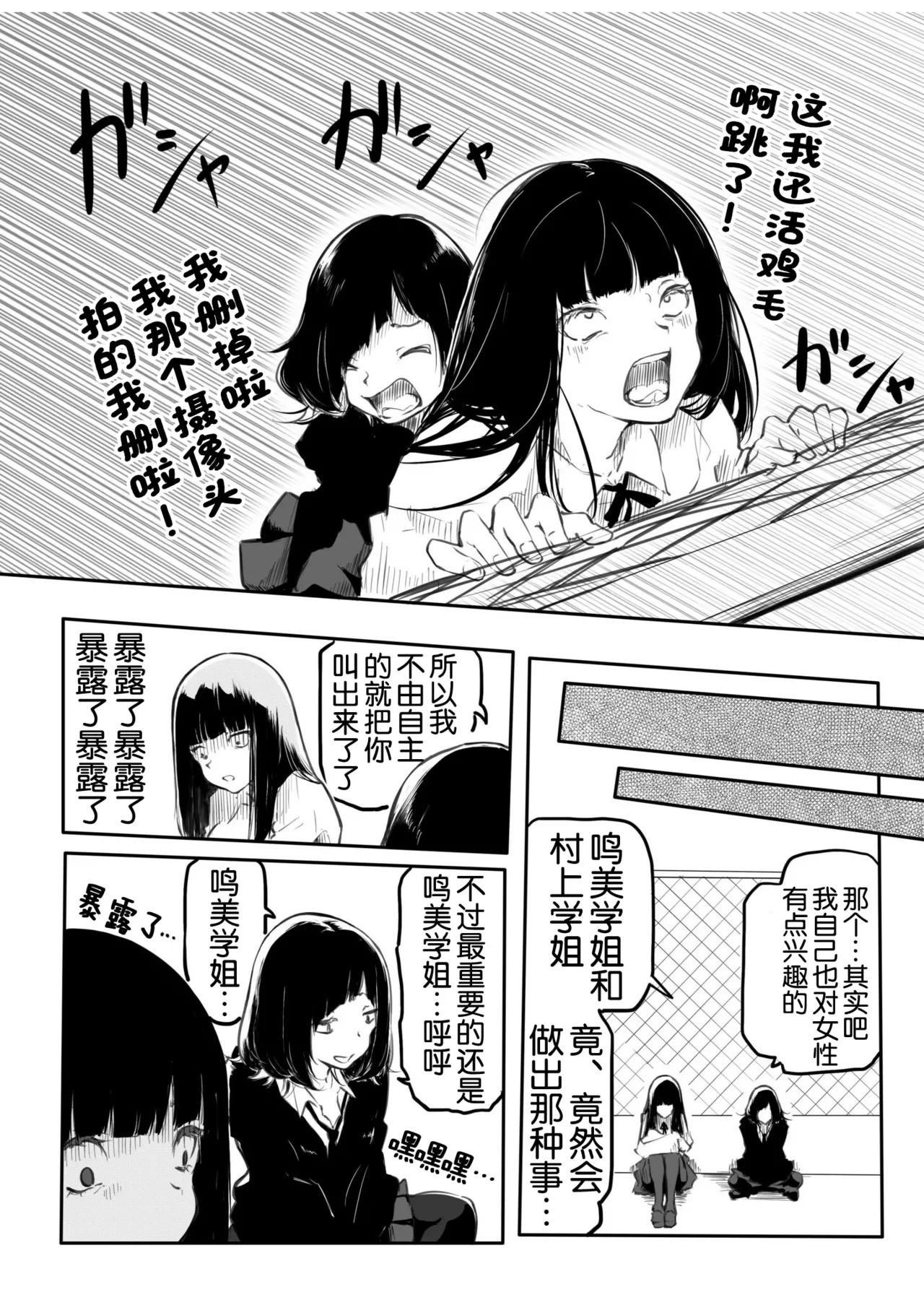 หน้า 59