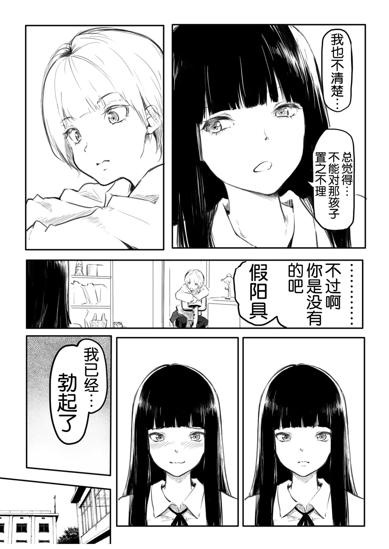 หน้า 64